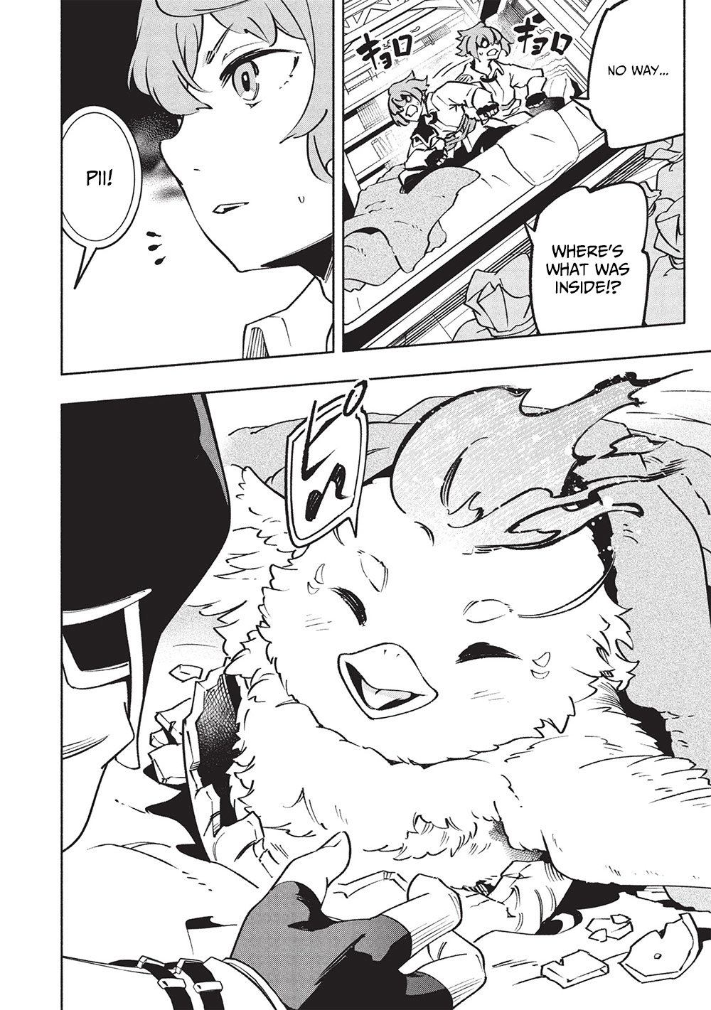 Megami kara "Fuka" no Skill wo Sazukatta Ore ga, Naze ka Genjuuya Shinjuu wo Shitagaeru Saikyou Tamer ni Naru Made – Chapter 11 – Page 13