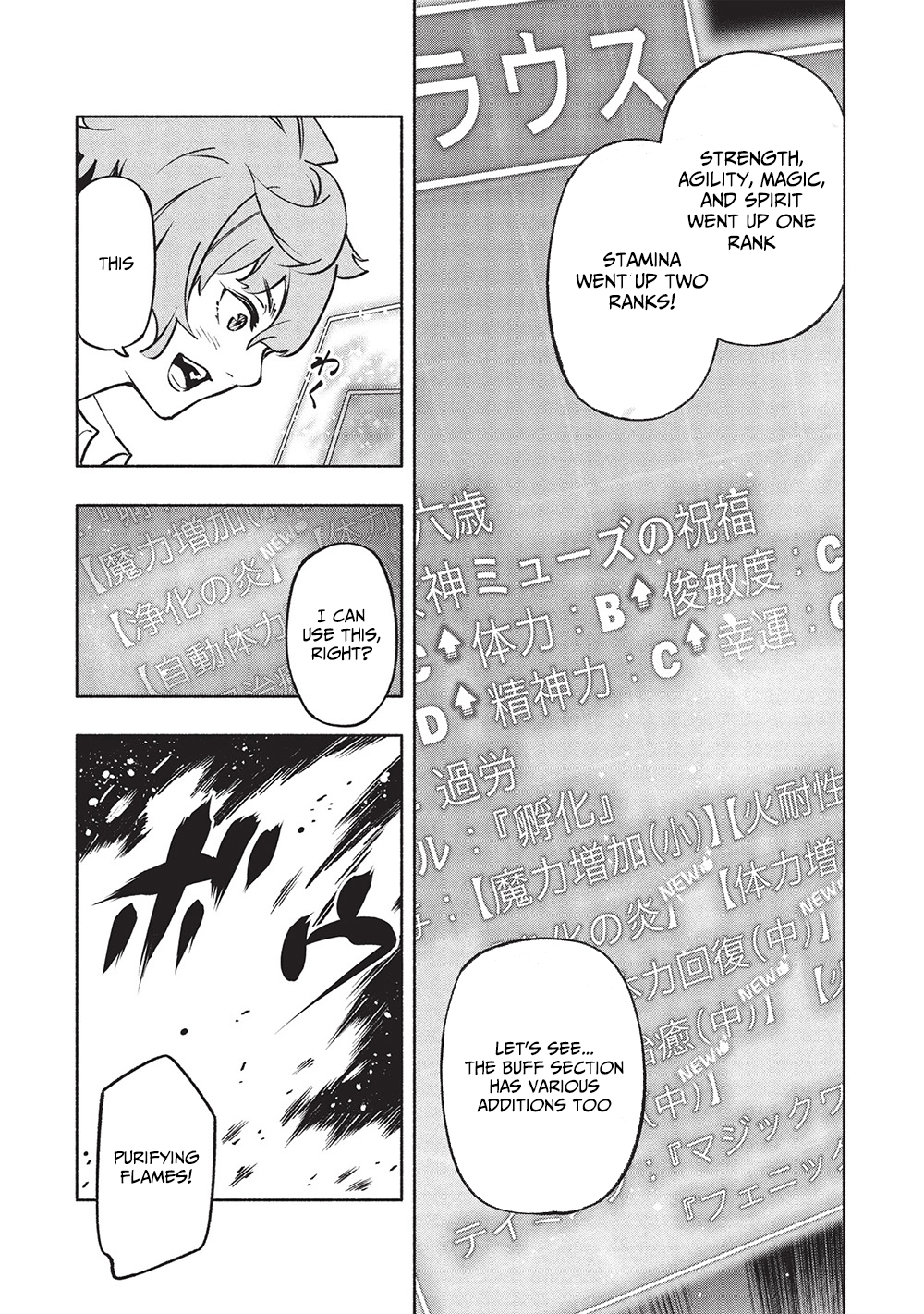 Megami kara "Fuka" no Skill wo Sazukatta Ore ga, Naze ka Genjuuya Shinjuu wo Shitagaeru Saikyou Tamer ni Naru Made – Chapter 11 – Page 18