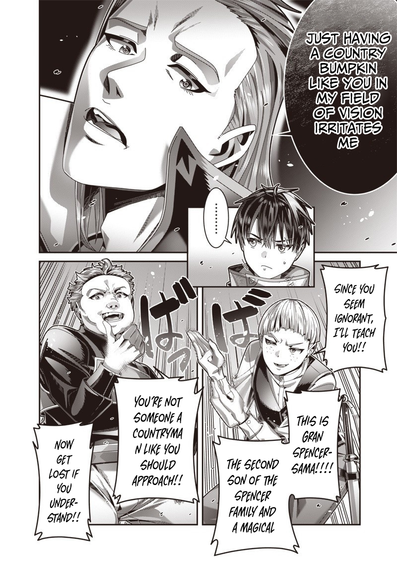 Saikyou no Kensei to Kenja no moto ni Tenseishita Ore wa Mujikaku Musousuru – Chapter 4 – Page 15