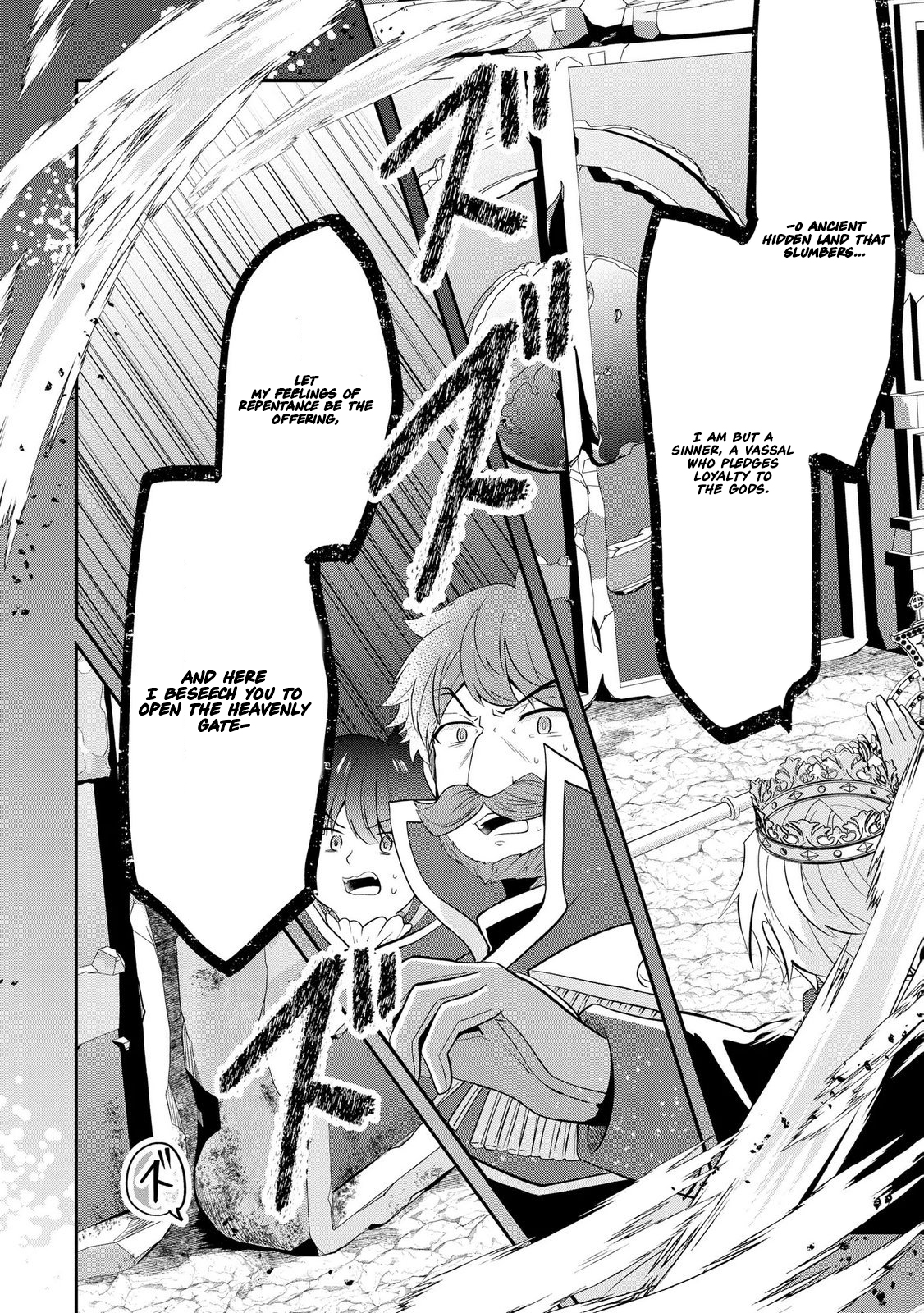 Banished for Having a Trash Skill, but My 'Infinity Cheat' Is So Overpowered It's Ridiculous: Now the Third Princess I Saved Is Head Over Heels for Me, and Life Is Way Better Than Before – Chapter 10 – Page 9