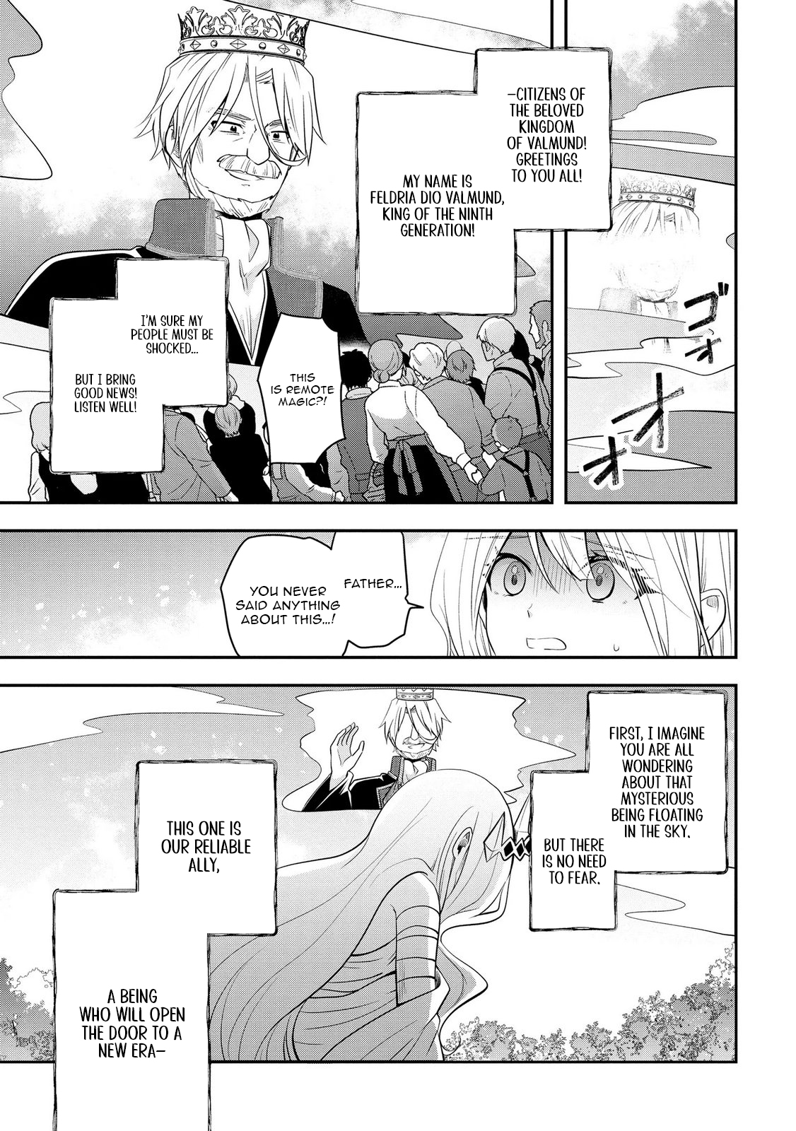 Banished for Having a Trash Skill, but My 'Infinity Cheat' Is So Overpowered It's Ridiculous: Now the Third Princess I Saved Is Head Over Heels for Me, and Life Is Way Better Than Before – Chapter 10 – Page 20