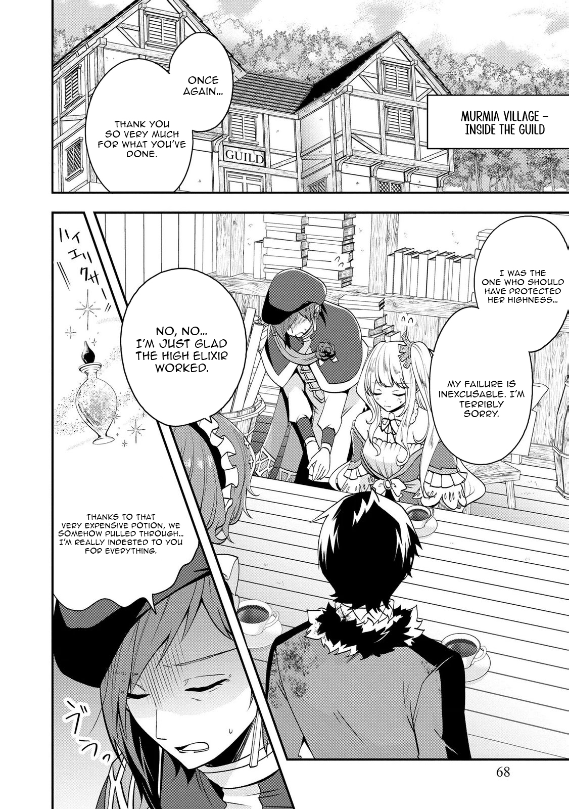 Banished for Having a Trash Skill, but My 'Infinity Cheat' Is So Overpowered It's Ridiculous: Now the Third Princess I Saved Is Head Over Heels for Me, and Life Is Way Better Than Before – Chapter 9 – Page 17