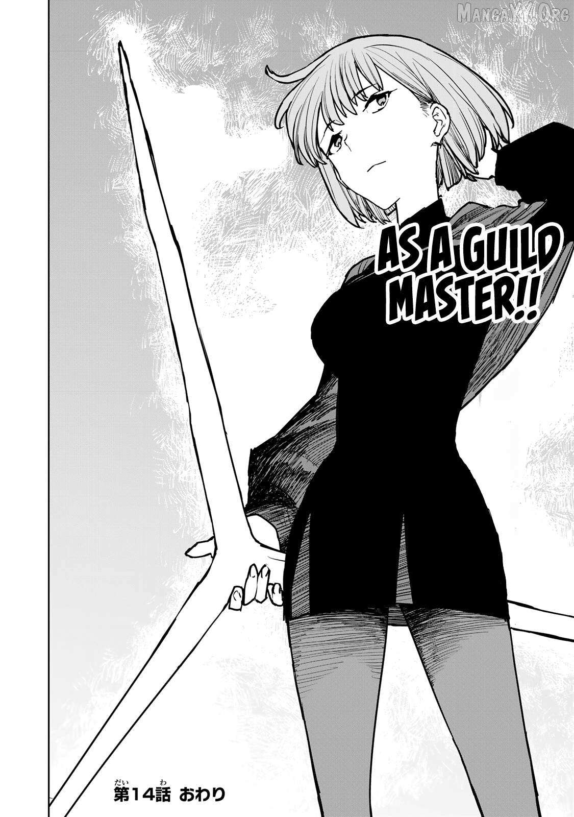 Tsuihousareta Fuyo Mahoutsukai no Nariagari – Chapter 14 – Page 42