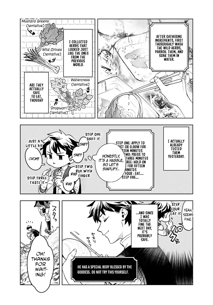 Isekai no Sumikko de Kaiteki Monozukuri Seikatsu ~Megami-sama no Kureta Koubou wa Chotto Yarisugi Seinou Datta~ – Chapter 4 – Page 3