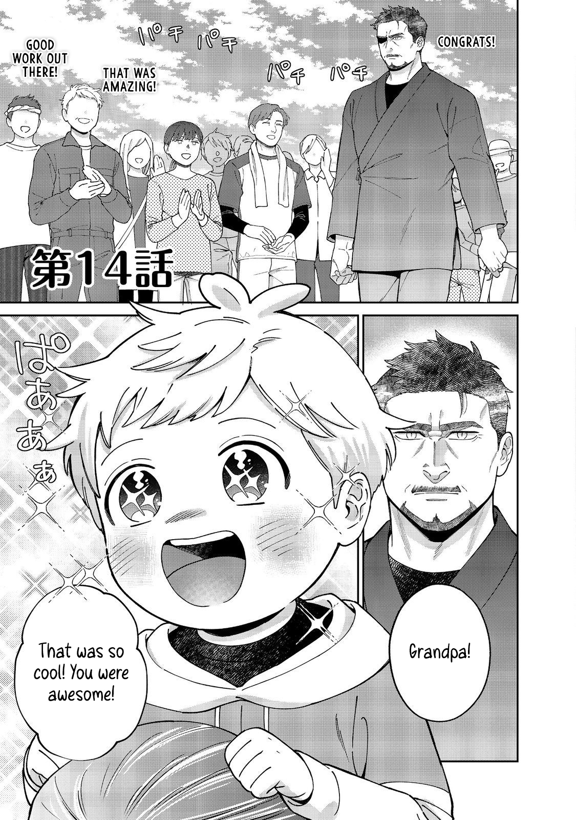 Boku wa Imasugu Zense no Kioku o Sutetai.: Akogare no Inaka wa Jingai Makyou deshita @COMIC – Chapter 14 – Page 2