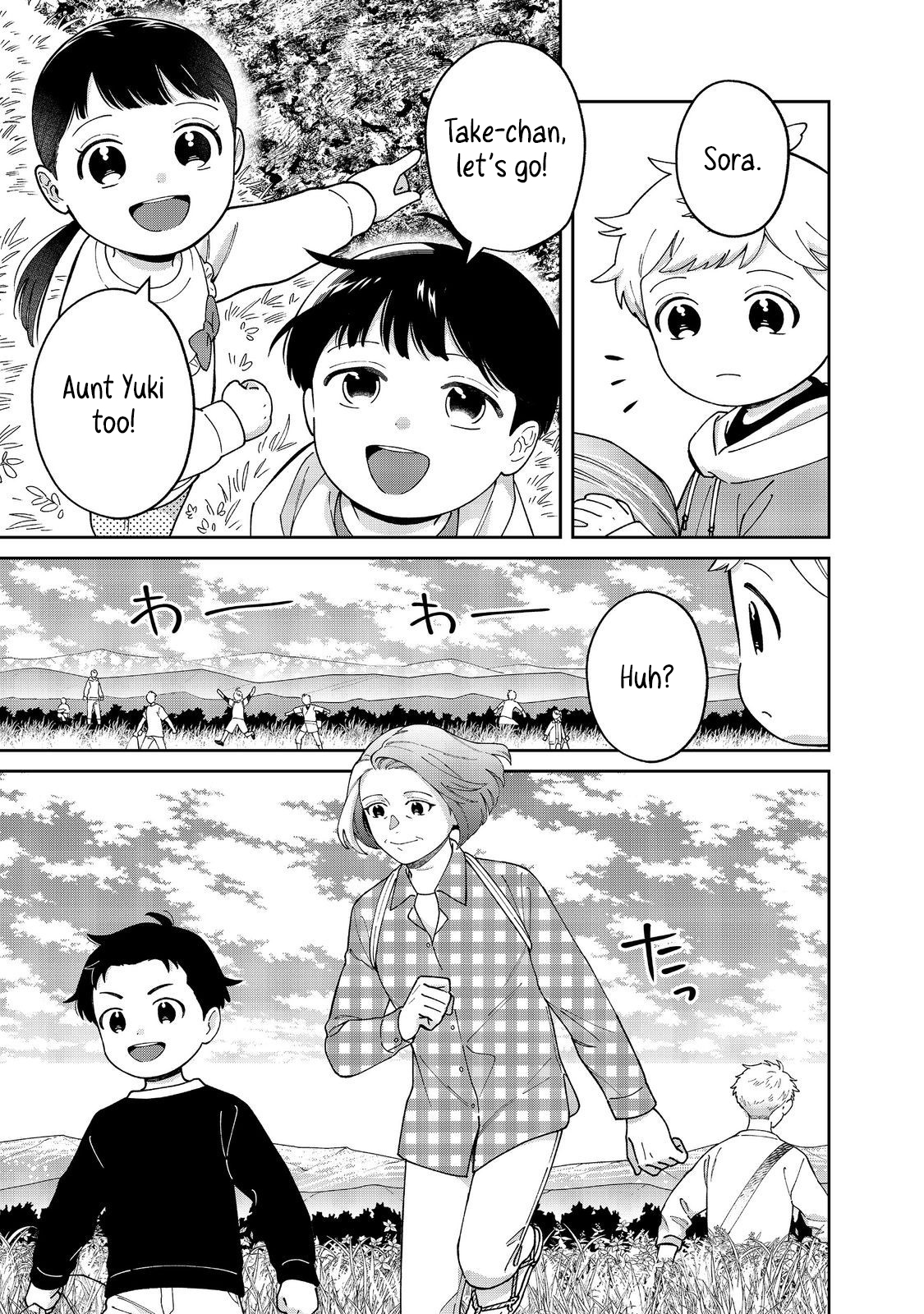 Boku wa Imasugu Zense no Kioku o Sutetai.: Akogare no Inaka wa Jingai Makyou deshita @COMIC – Chapter 14 – Page 4