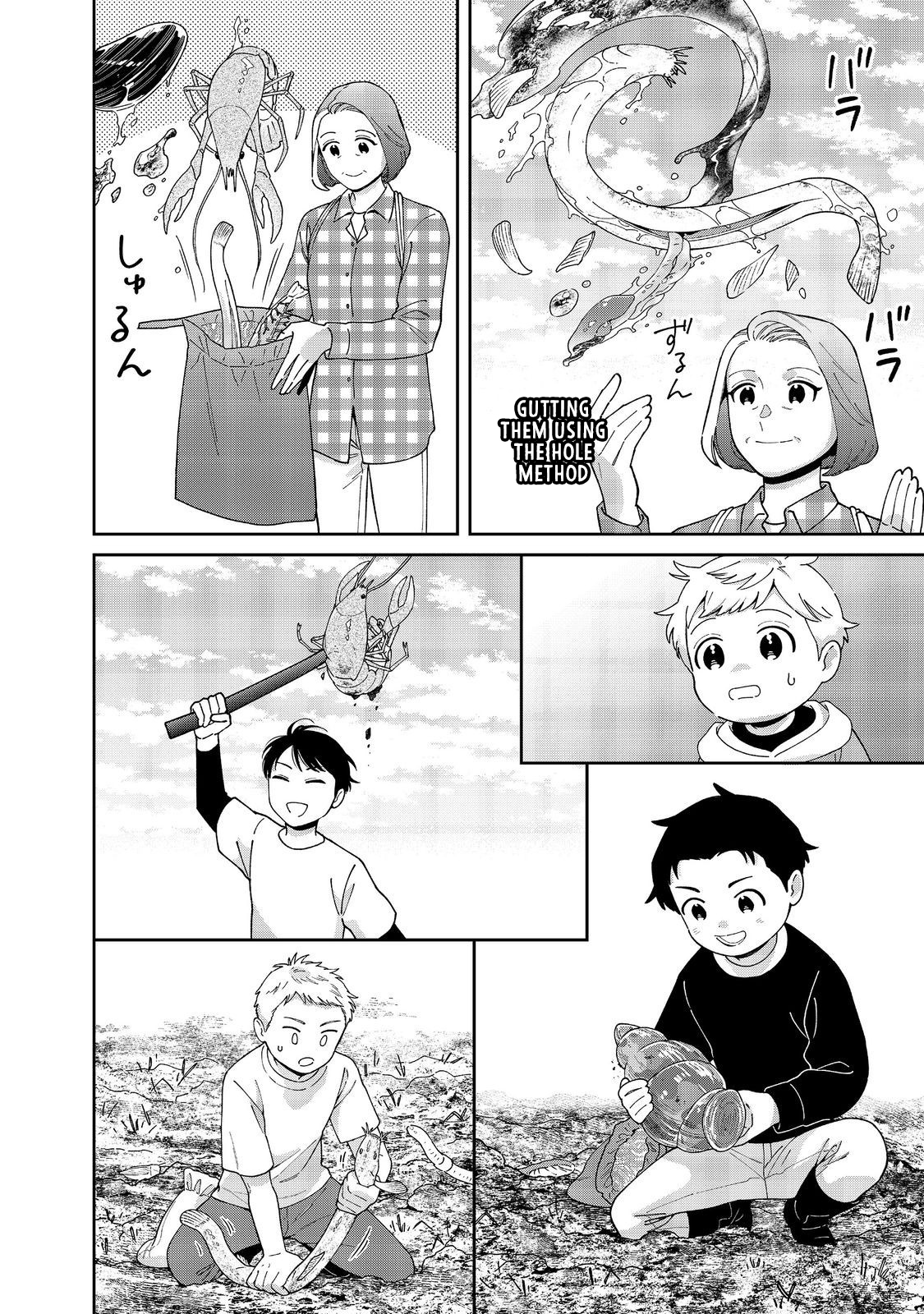 Boku wa Imasugu Zense no Kioku o Sutetai.: Akogare no Inaka wa Jingai Makyou deshita @COMIC – Chapter 14 – Page 7