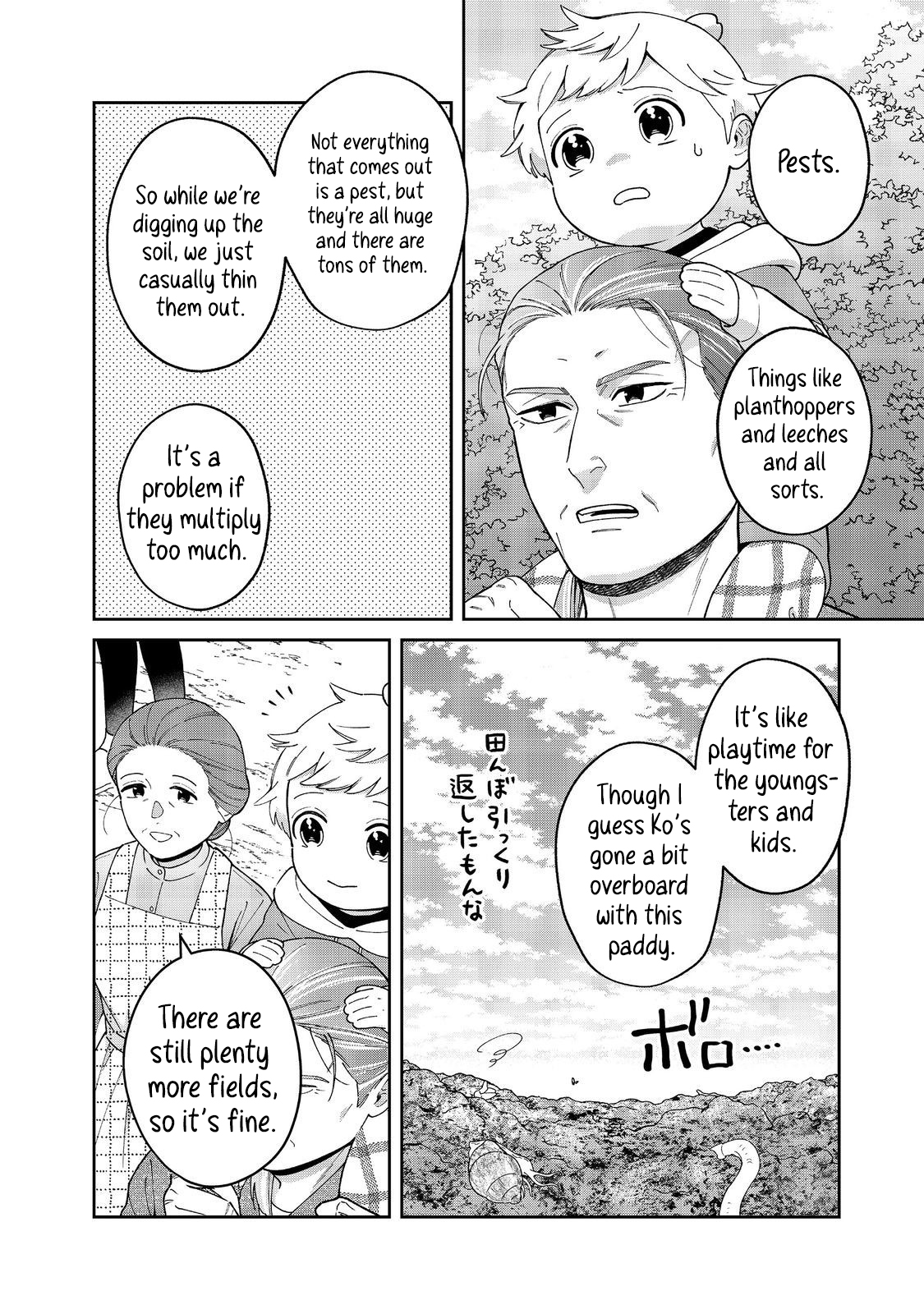 Boku wa Imasugu Zense no Kioku o Sutetai.: Akogare no Inaka wa Jingai Makyou deshita @COMIC – Chapter 14 – Page 9