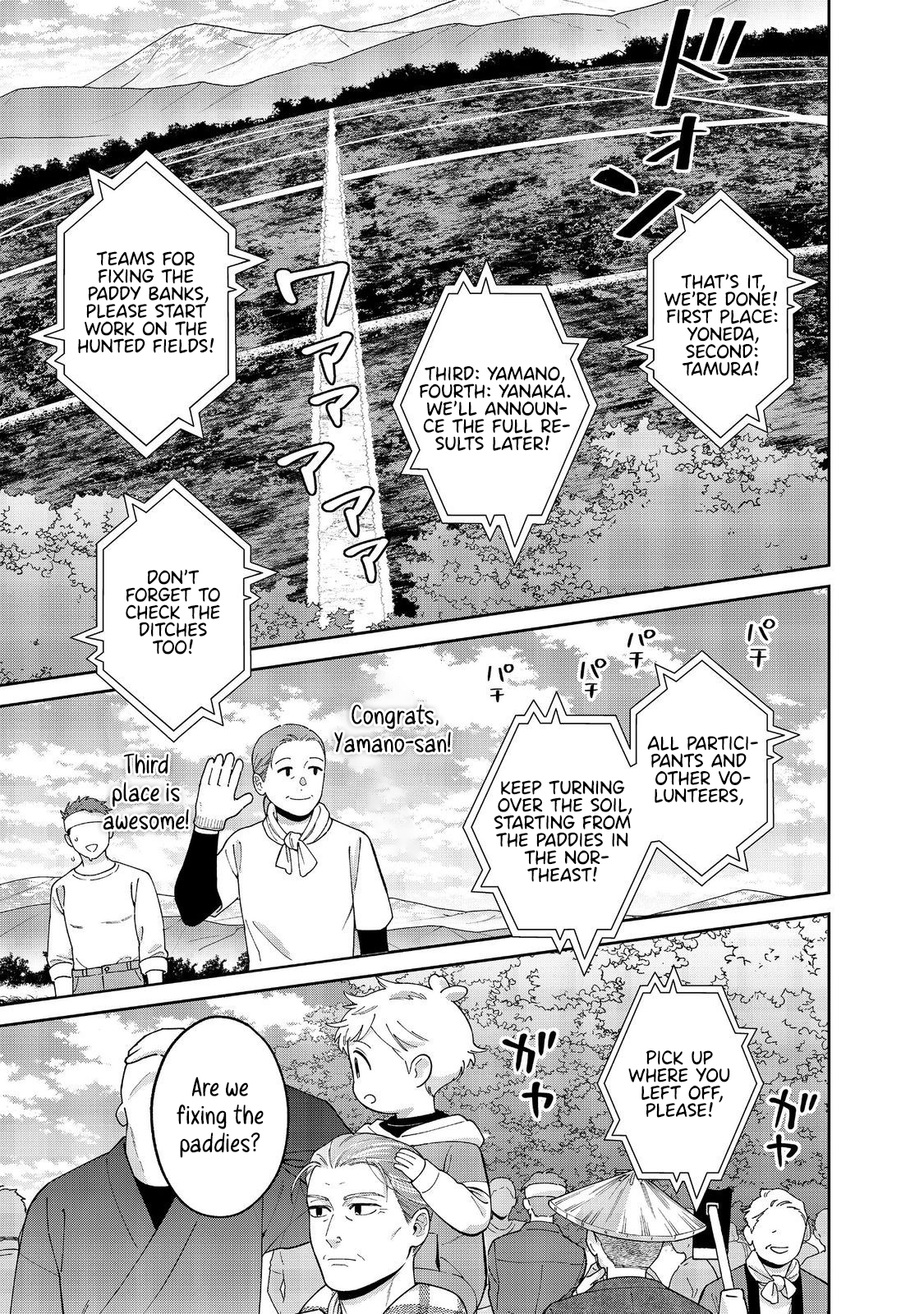 Boku wa Imasugu Zense no Kioku o Sutetai.: Akogare no Inaka wa Jingai Makyou deshita @COMIC – Chapter 14 – Page 12