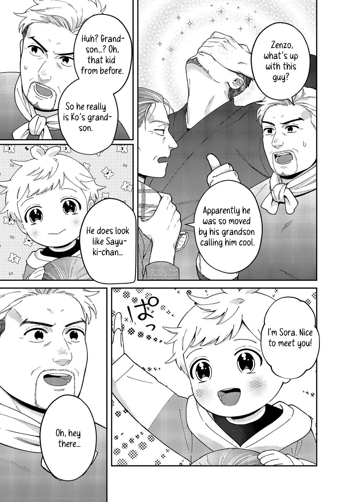 Boku wa Imasugu Zense no Kioku o Sutetai.: Akogare no Inaka wa Jingai Makyou deshita @COMIC – Chapter 14 – Page 14