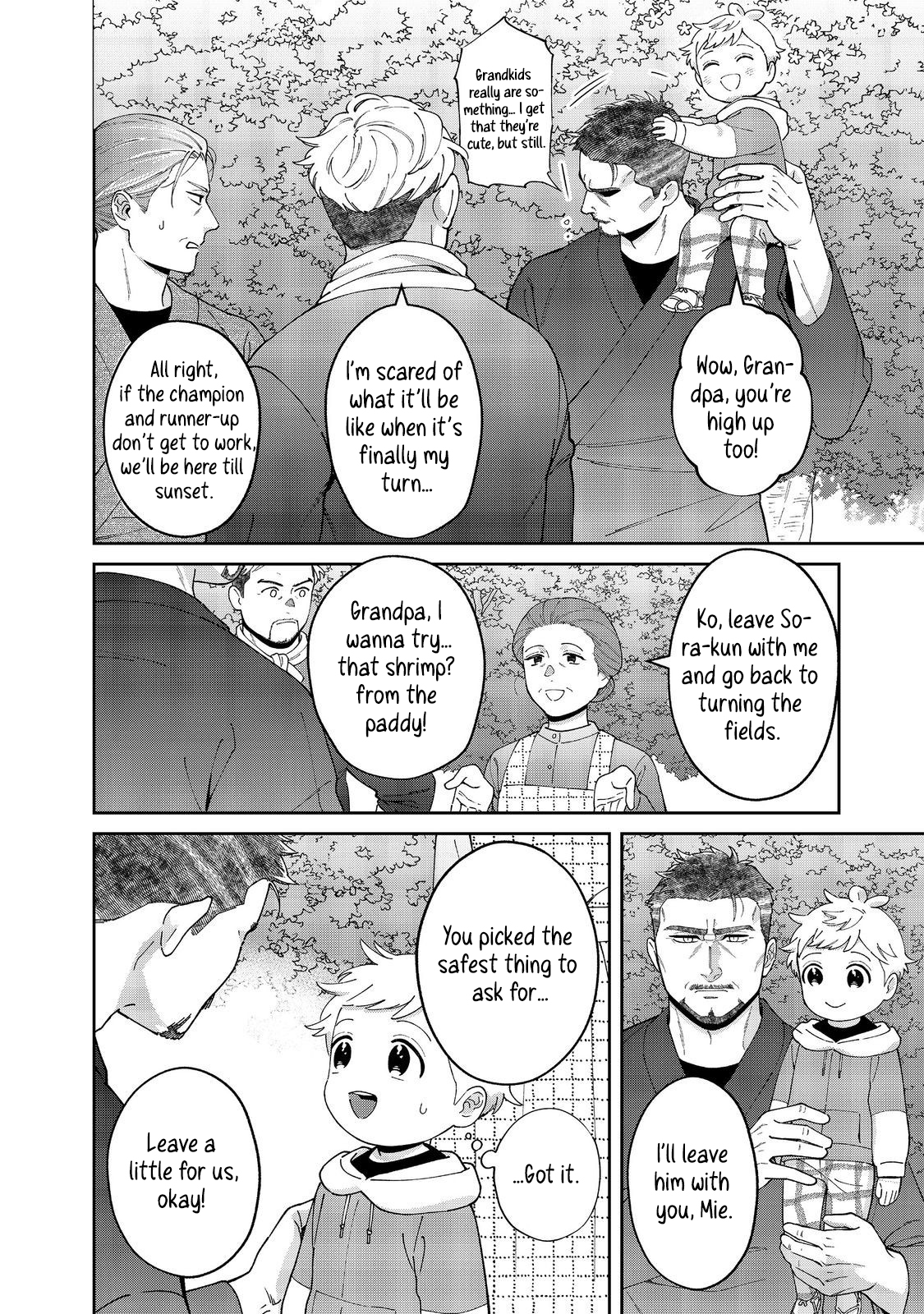 Boku wa Imasugu Zense no Kioku o Sutetai.: Akogare no Inaka wa Jingai Makyou deshita @COMIC – Chapter 14 – Page 17