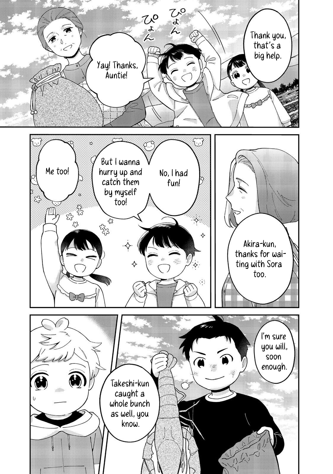 Boku wa Imasugu Zense no Kioku o Sutetai.: Akogare no Inaka wa Jingai Makyou deshita @COMIC – Chapter 14 – Page 22