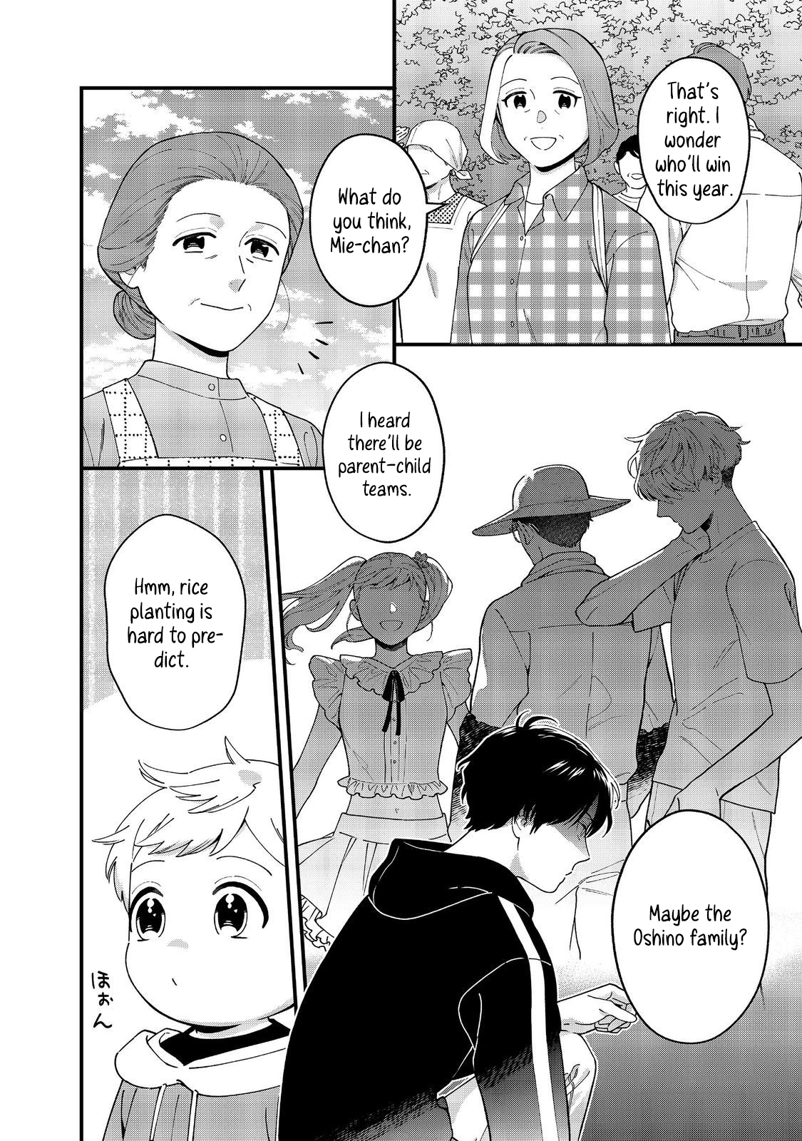 Boku wa Imasugu Zense no Kioku o Sutetai.: Akogare no Inaka wa Jingai Makyou deshita @COMIC – Chapter 14 – Page 25