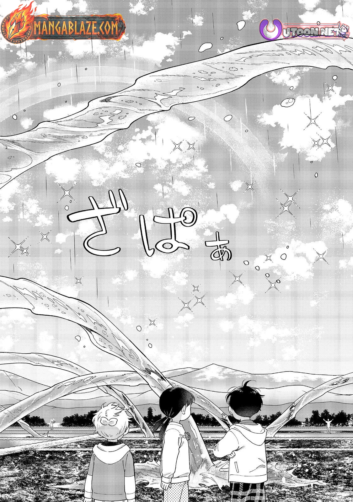 Boku wa Imasugu Zense no Kioku o Sutetai.: Akogare no Inaka wa Jingai Makyou deshita @COMIC – Chapter 14 – Page 29