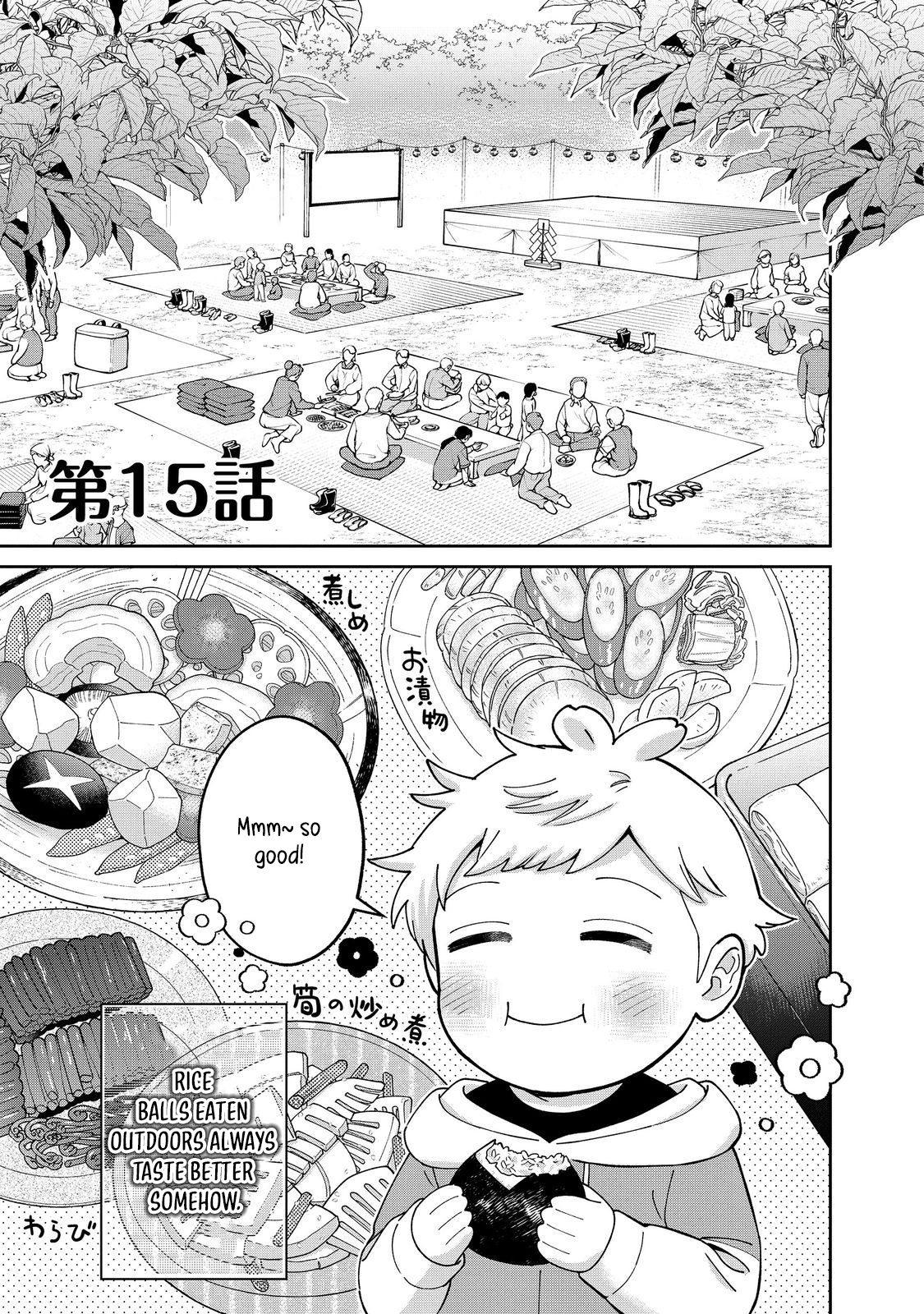 Boku wa Imasugu Zense no Kioku o Sutetai.: Akogare no Inaka wa Jingai Makyou deshita @COMIC – Chapter 15 – Page 2