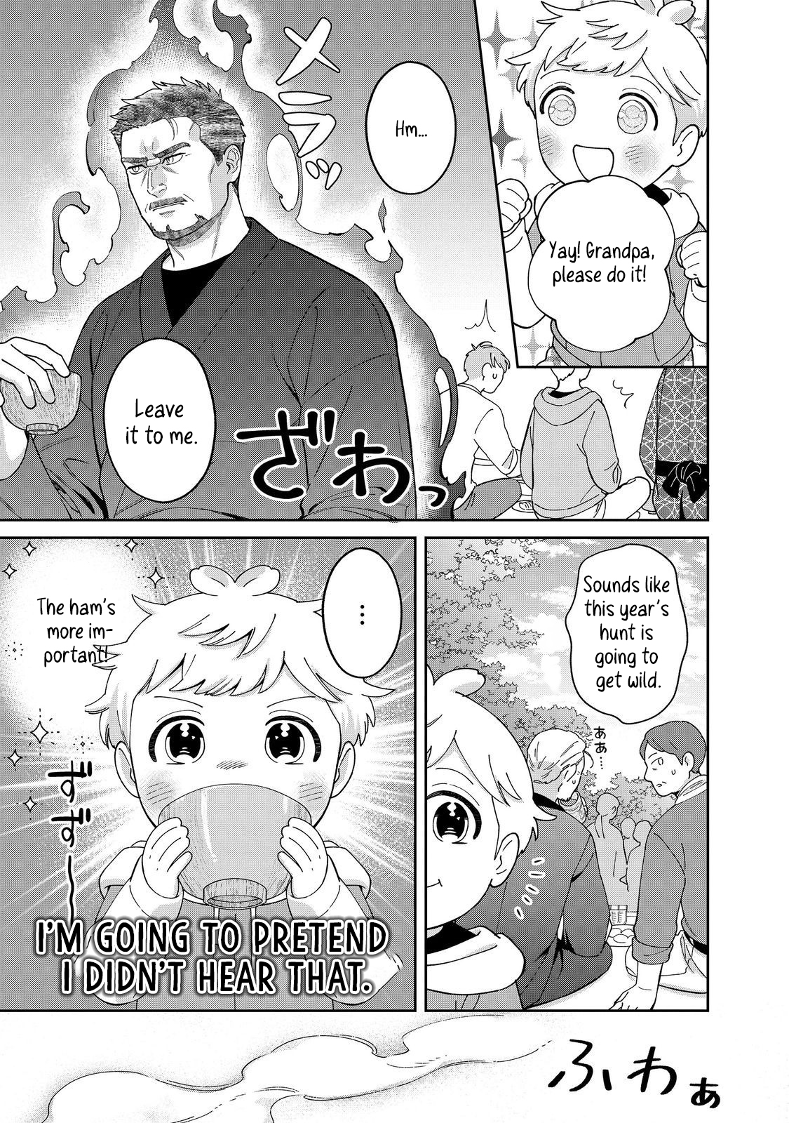 Boku wa Imasugu Zense no Kioku o Sutetai.: Akogare no Inaka wa Jingai Makyou deshita @COMIC – Chapter 15 – Page 8