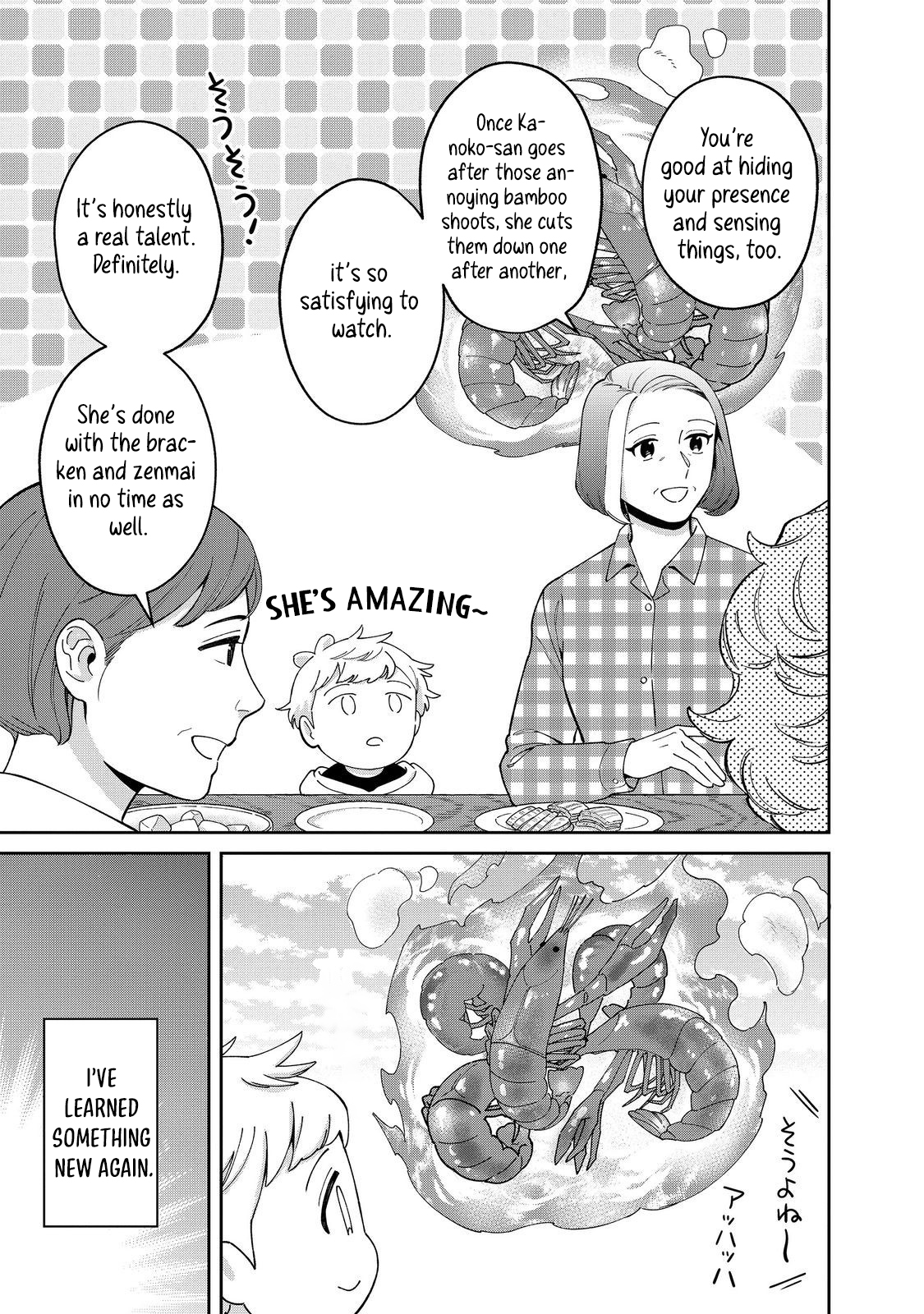 Boku wa Imasugu Zense no Kioku o Sutetai.: Akogare no Inaka wa Jingai Makyou deshita @COMIC – Chapter 15 – Page 10