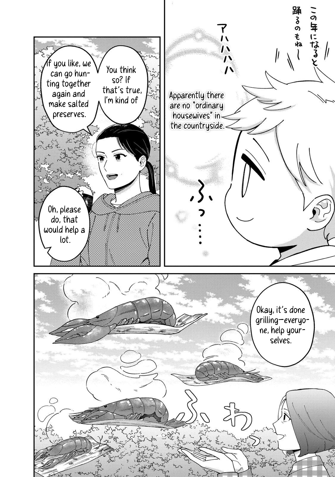 Boku wa Imasugu Zense no Kioku o Sutetai.: Akogare no Inaka wa Jingai Makyou deshita @COMIC – Chapter 15 – Page 11