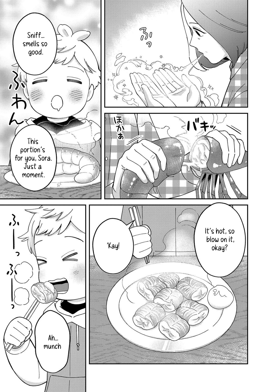 Boku wa Imasugu Zense no Kioku o Sutetai.: Akogare no Inaka wa Jingai Makyou deshita @COMIC – Chapter 15 – Page 12