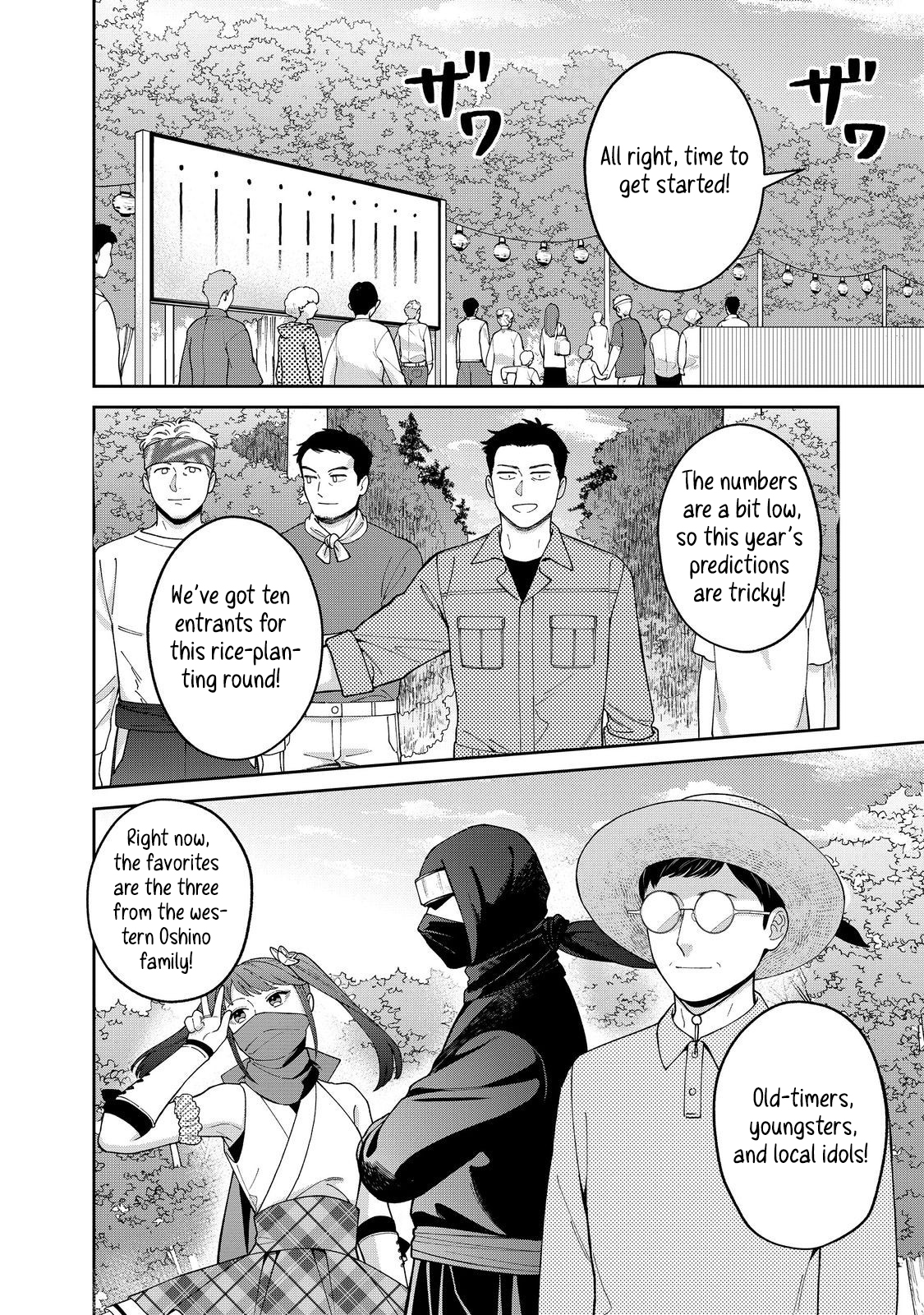 Boku wa Imasugu Zense no Kioku o Sutetai.: Akogare no Inaka wa Jingai Makyou deshita @COMIC – Chapter 15 – Page 15