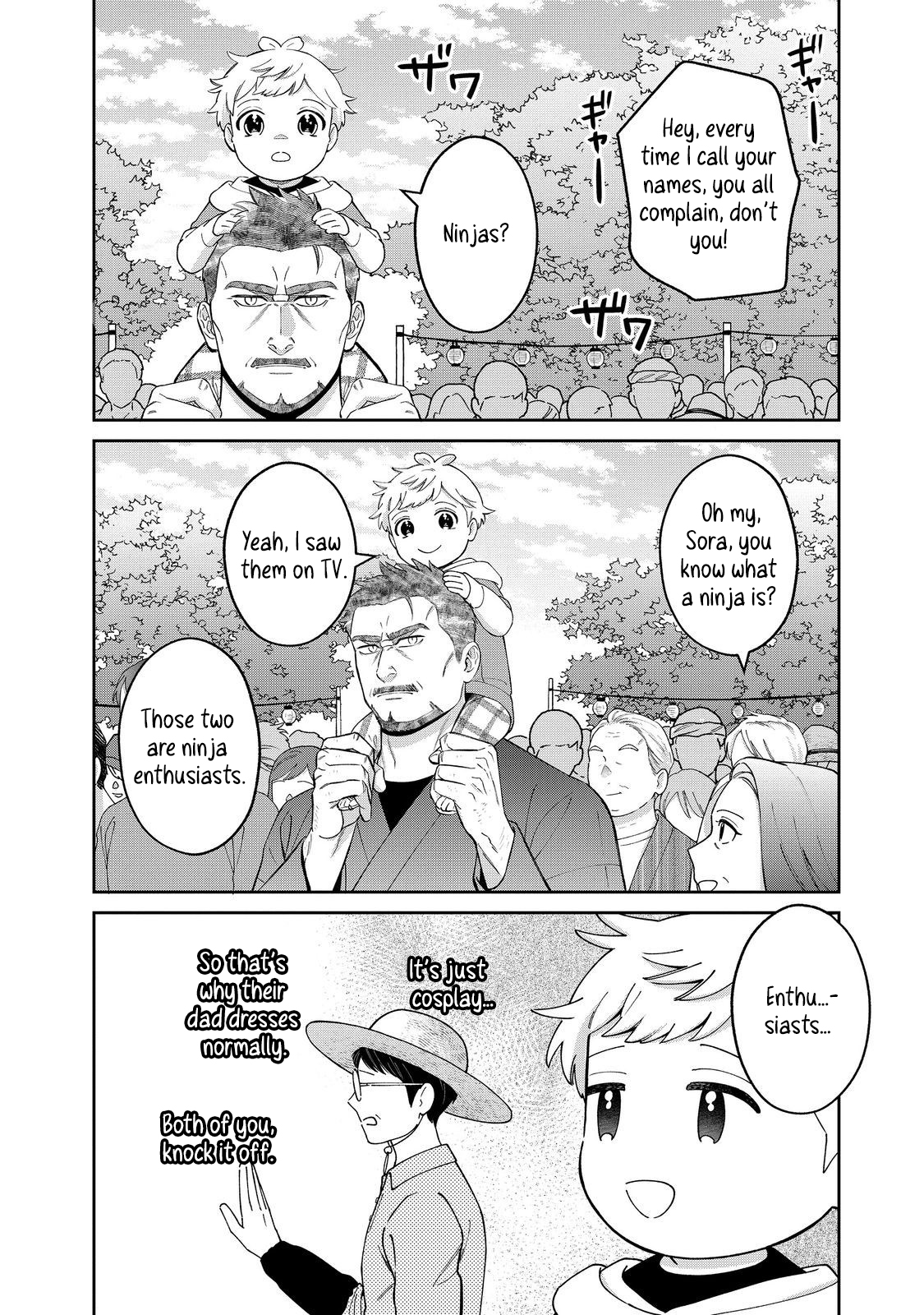 Boku wa Imasugu Zense no Kioku o Sutetai.: Akogare no Inaka wa Jingai Makyou deshita @COMIC – Chapter 15 – Page 17