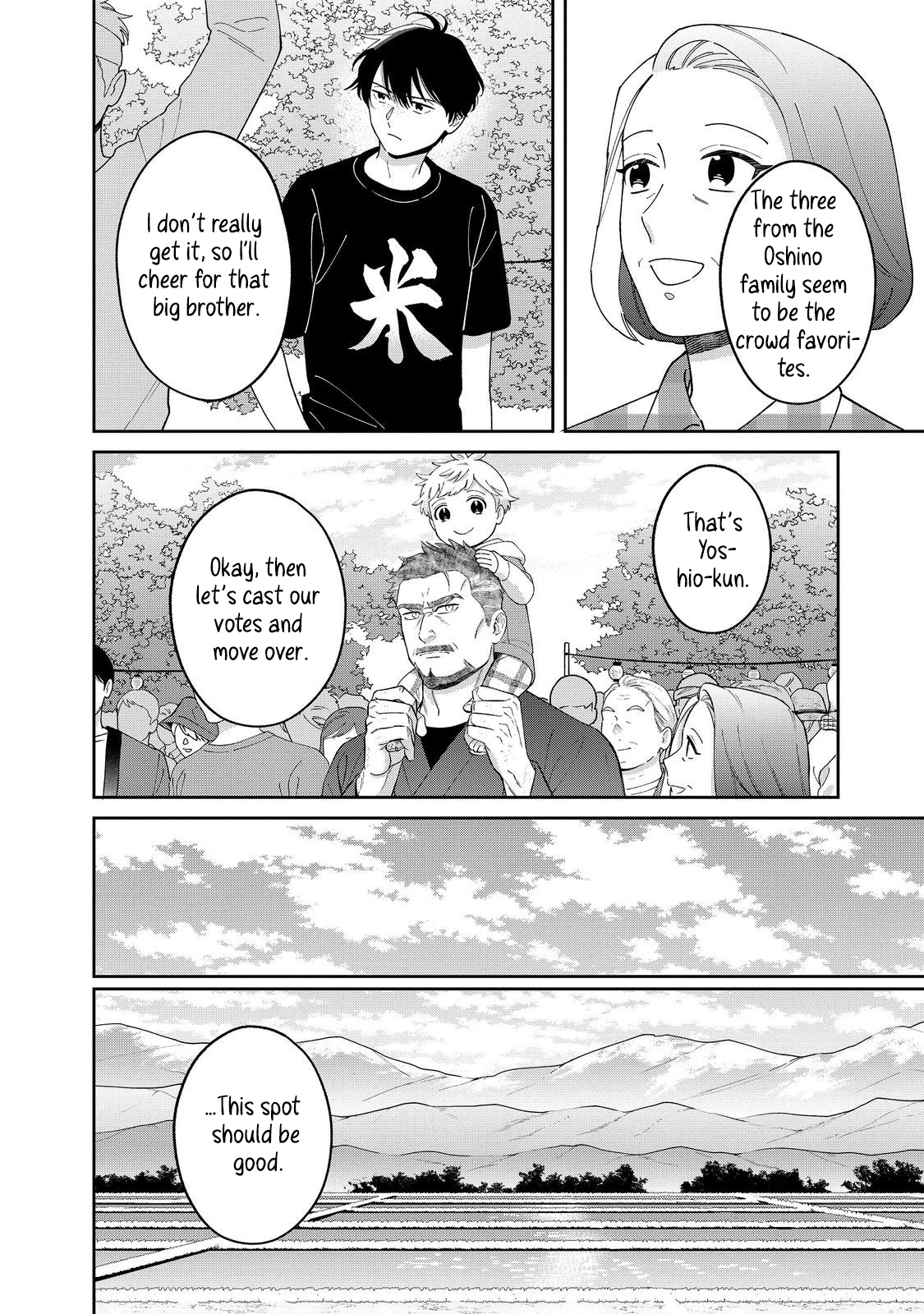 Boku wa Imasugu Zense no Kioku o Sutetai.: Akogare no Inaka wa Jingai Makyou deshita @COMIC – Chapter 15 – Page 19