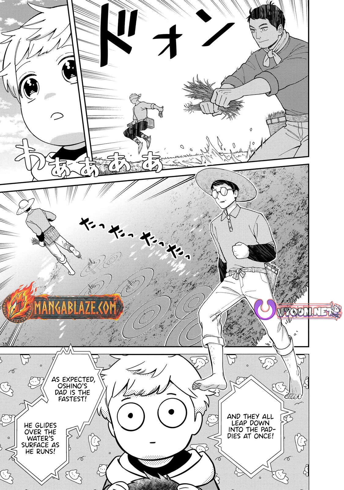 Boku wa Imasugu Zense no Kioku o Sutetai.: Akogare no Inaka wa Jingai Makyou deshita @COMIC – Chapter 15 – Page 24