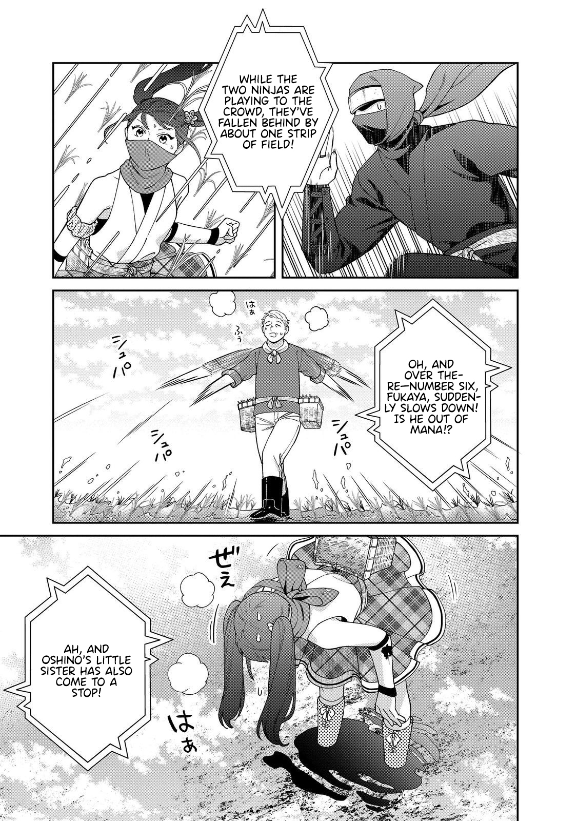 Boku wa Imasugu Zense no Kioku o Sutetai.: Akogare no Inaka wa Jingai Makyou deshita @COMIC – Chapter 15 – Page 32