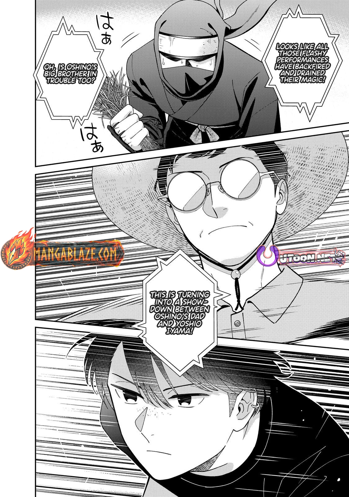 Boku wa Imasugu Zense no Kioku o Sutetai.: Akogare no Inaka wa Jingai Makyou deshita @COMIC – Chapter 15 – Page 33