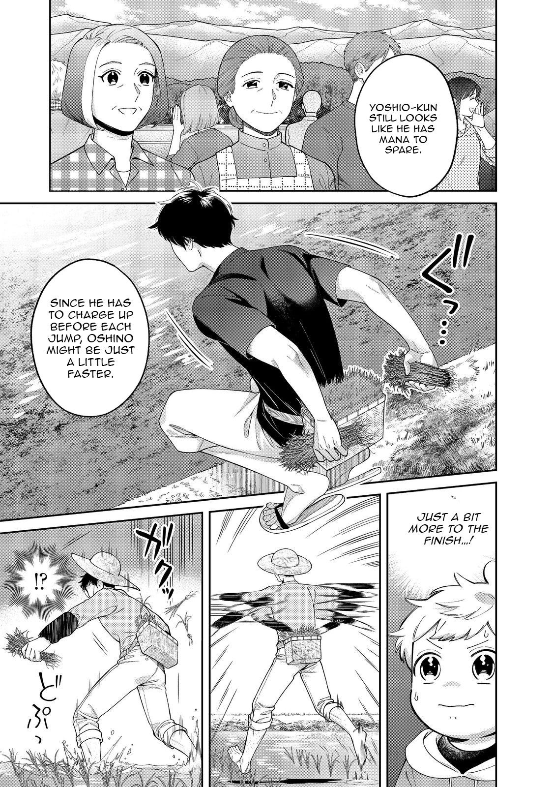 Boku wa Imasugu Zense no Kioku o Sutetai.: Akogare no Inaka wa Jingai Makyou deshita @COMIC – Chapter 16.1 – Page 4