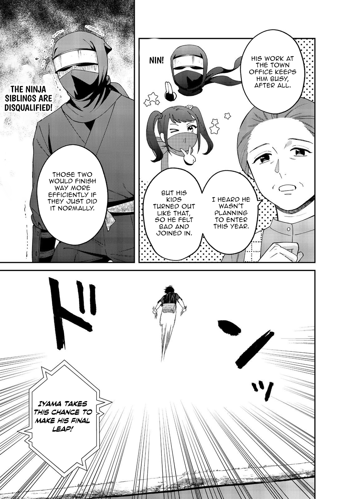 Boku wa Imasugu Zense no Kioku o Sutetai.: Akogare no Inaka wa Jingai Makyou deshita @COMIC – Chapter 16.1 – Page 6