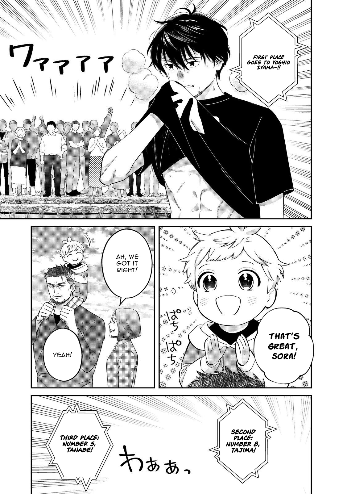 Boku wa Imasugu Zense no Kioku o Sutetai.: Akogare no Inaka wa Jingai Makyou deshita @COMIC – Chapter 16.1 – Page 8