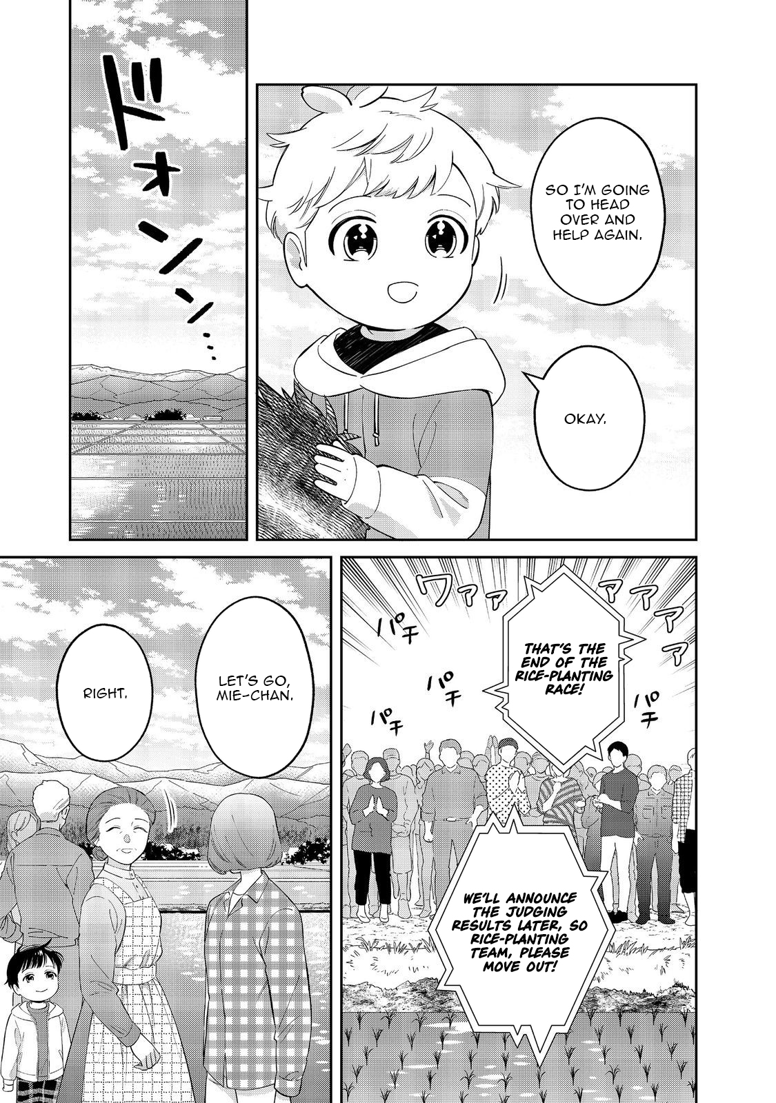 Boku wa Imasugu Zense no Kioku o Sutetai.: Akogare no Inaka wa Jingai Makyou deshita @COMIC – Chapter 16.1 – Page 10