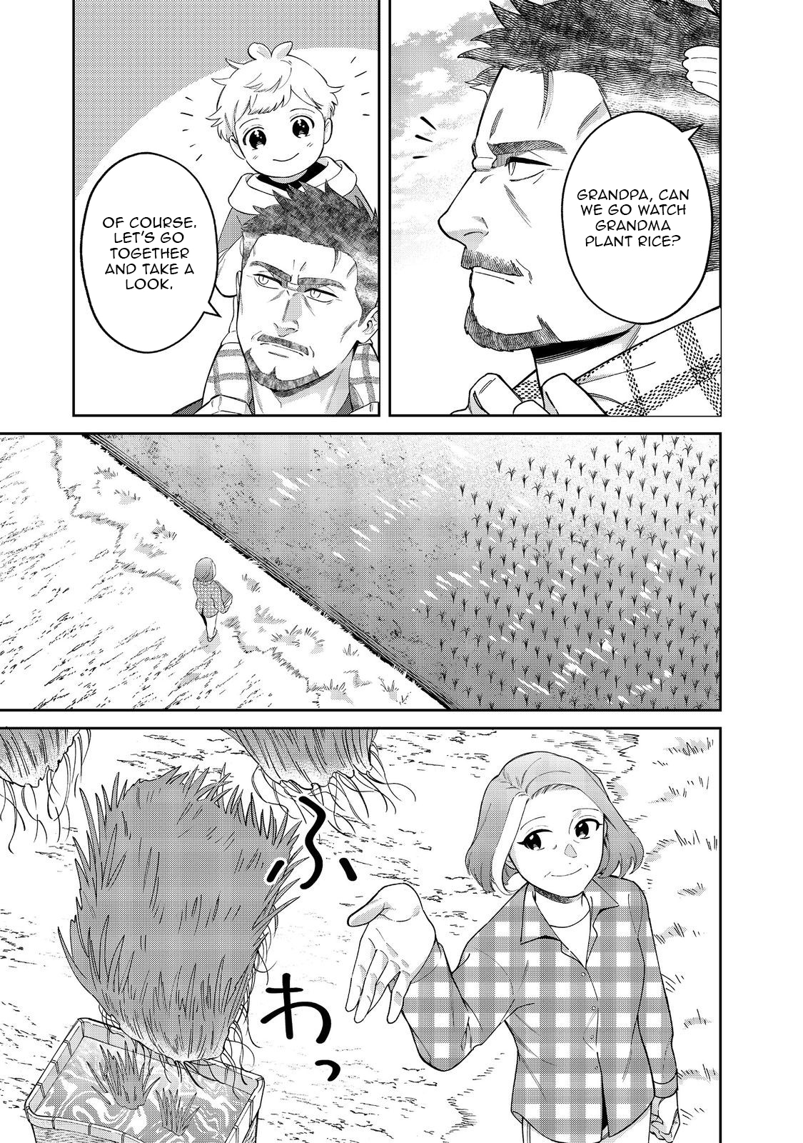 Boku wa Imasugu Zense no Kioku o Sutetai.: Akogare no Inaka wa Jingai Makyou deshita @COMIC – Chapter 16.1 – Page 12