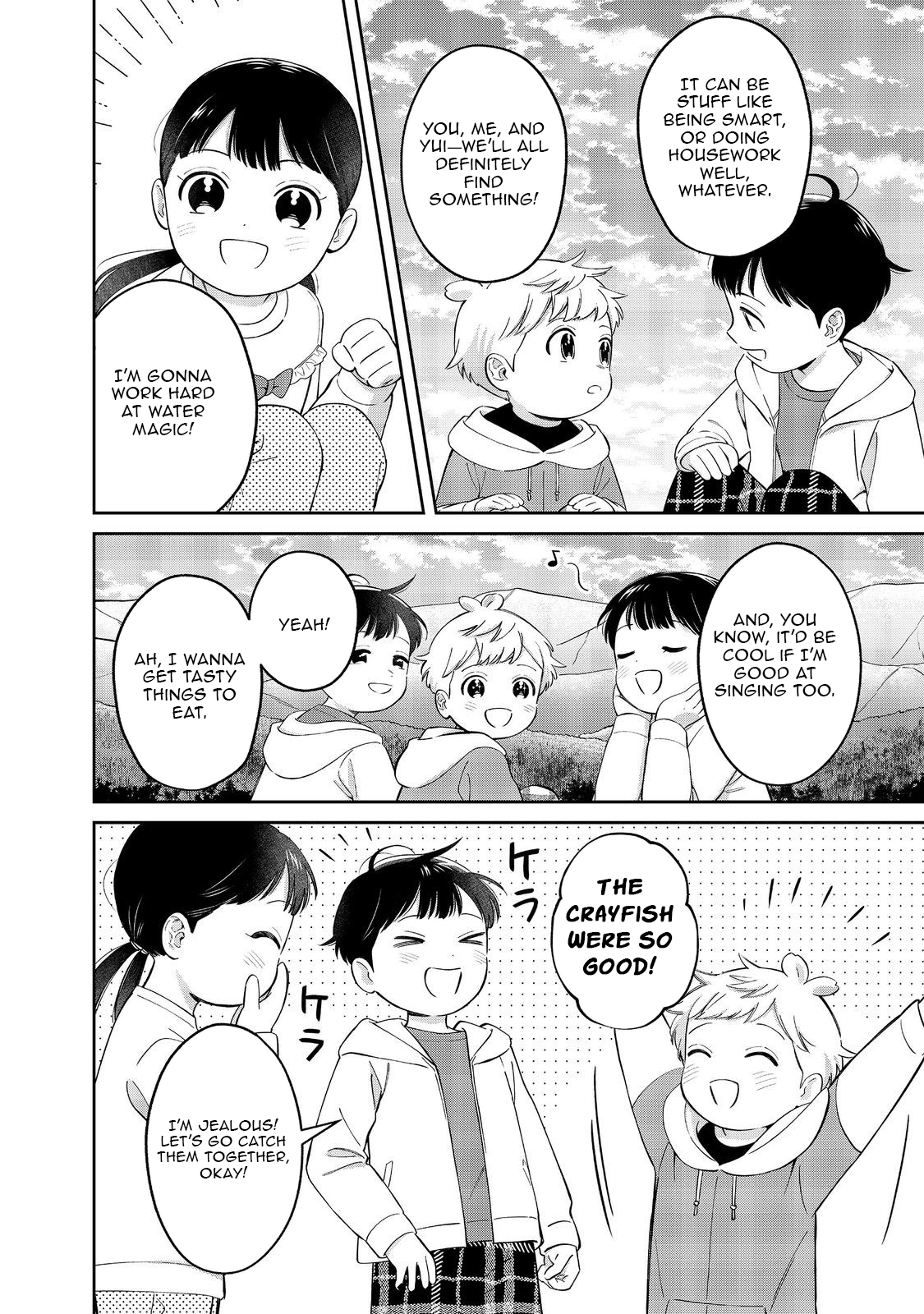 Boku wa Imasugu Zense no Kioku o Sutetai.: Akogare no Inaka wa Jingai Makyou deshita @COMIC – Chapter 16.2 – Page 6