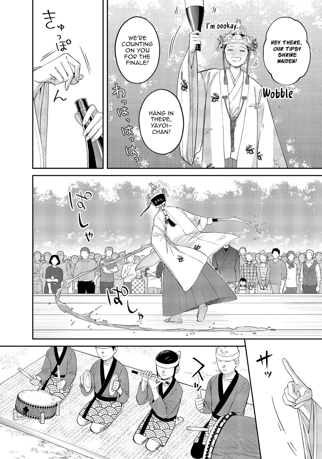 Boku wa Imasugu Zense no Kioku o Sutetai.: Akogare no Inaka wa Jingai Makyou deshita @COMIC – Chapter 16.2 – Page 8