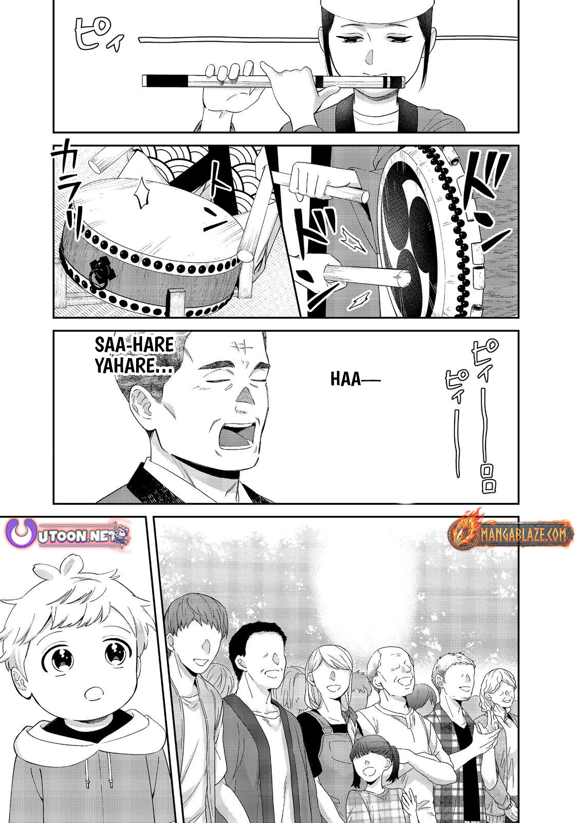 Boku wa Imasugu Zense no Kioku o Sutetai.: Akogare no Inaka wa Jingai Makyou deshita @COMIC – Chapter 16.2 – Page 9