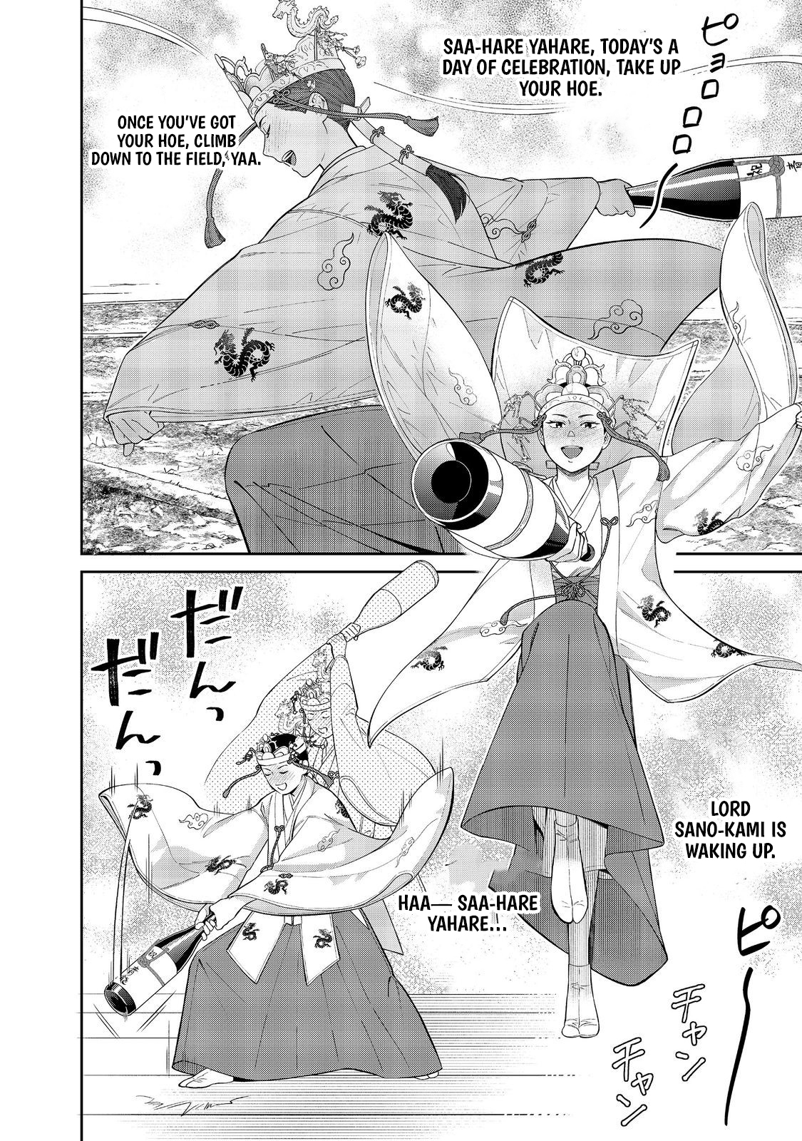 Boku wa Imasugu Zense no Kioku o Sutetai.: Akogare no Inaka wa Jingai Makyou deshita @COMIC – Chapter 16.2 – Page 10