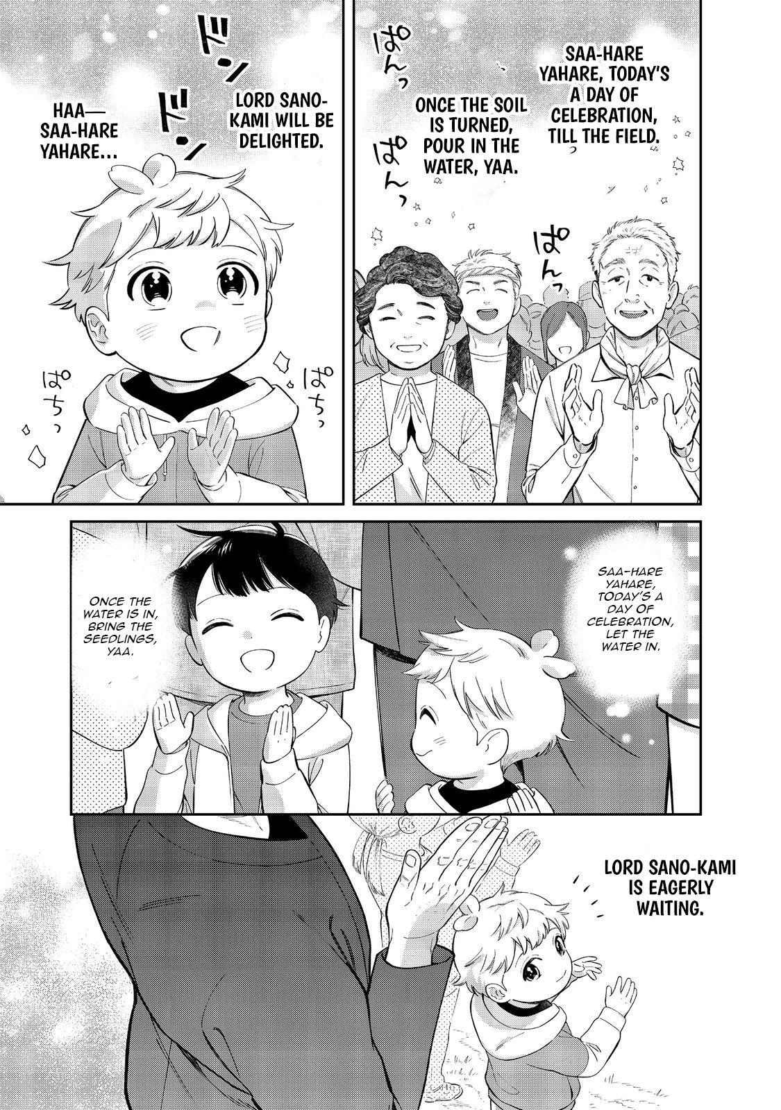 Boku wa Imasugu Zense no Kioku o Sutetai.: Akogare no Inaka wa Jingai Makyou deshita @COMIC – Chapter 16.2 – Page 11