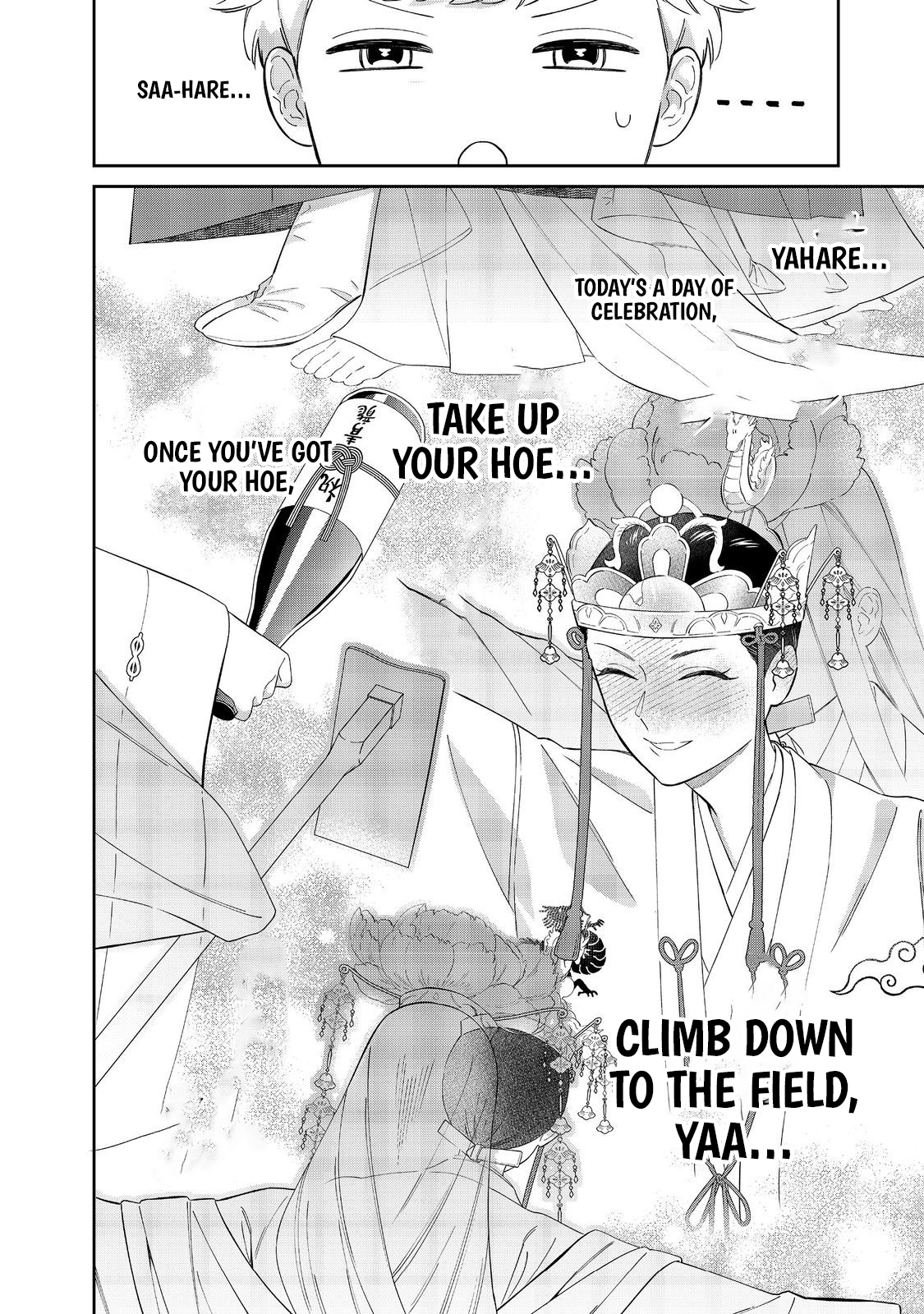 Boku wa Imasugu Zense no Kioku o Sutetai.: Akogare no Inaka wa Jingai Makyou deshita @COMIC – Chapter 16.2 – Page 14