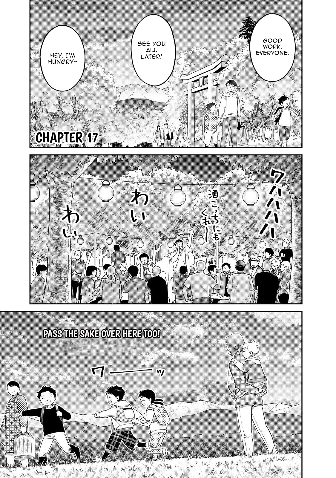 Boku wa Imasugu Zense no Kioku o Sutetai.: Akogare no Inaka wa Jingai Makyou deshita @COMIC – Chapter 17.1 – Page 2