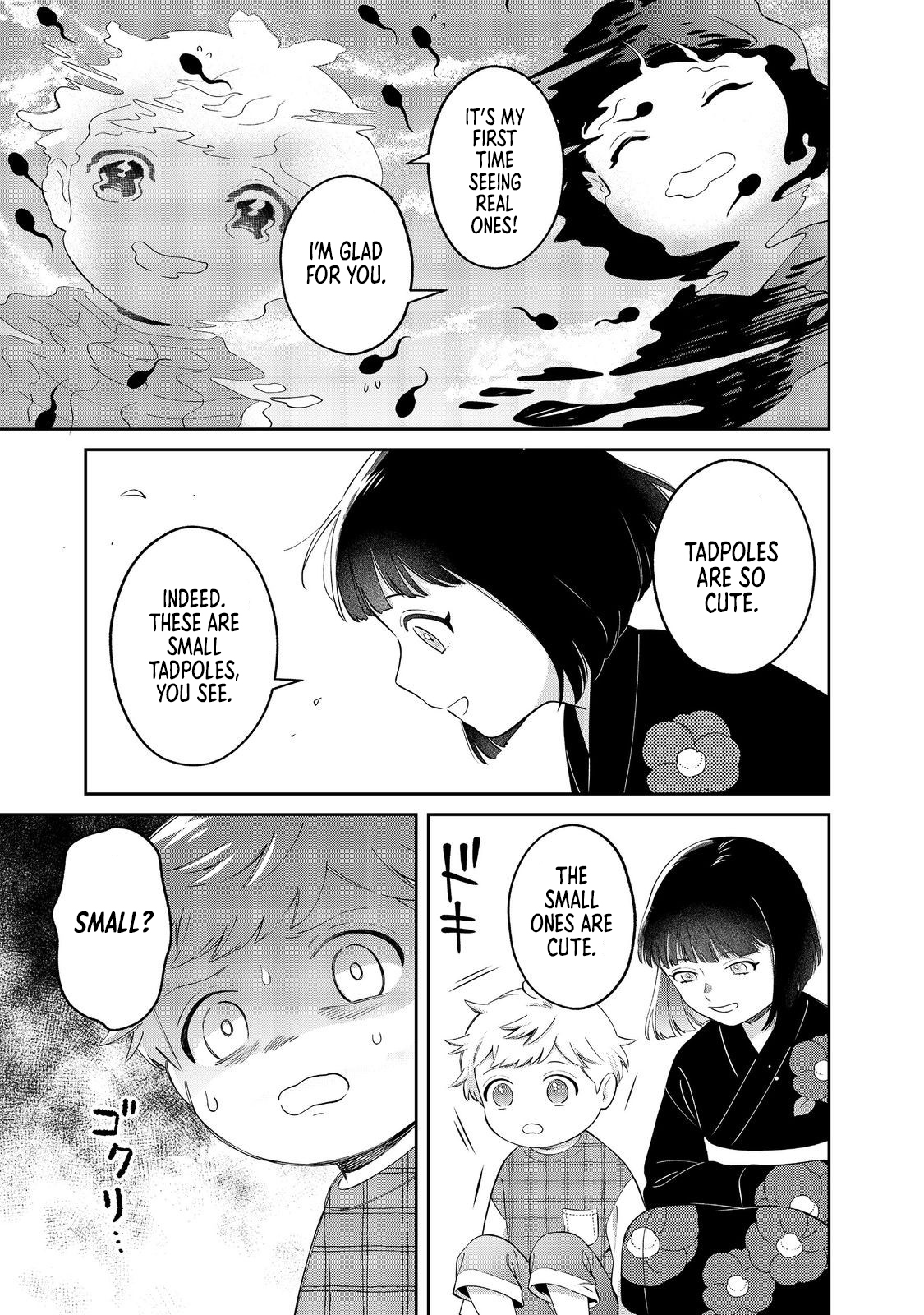 Boku wa Imasugu Zense no Kioku o Sutetai.: Akogare no Inaka wa Jingai Makyou deshita @COMIC – Chapter 18.1 – Page 6