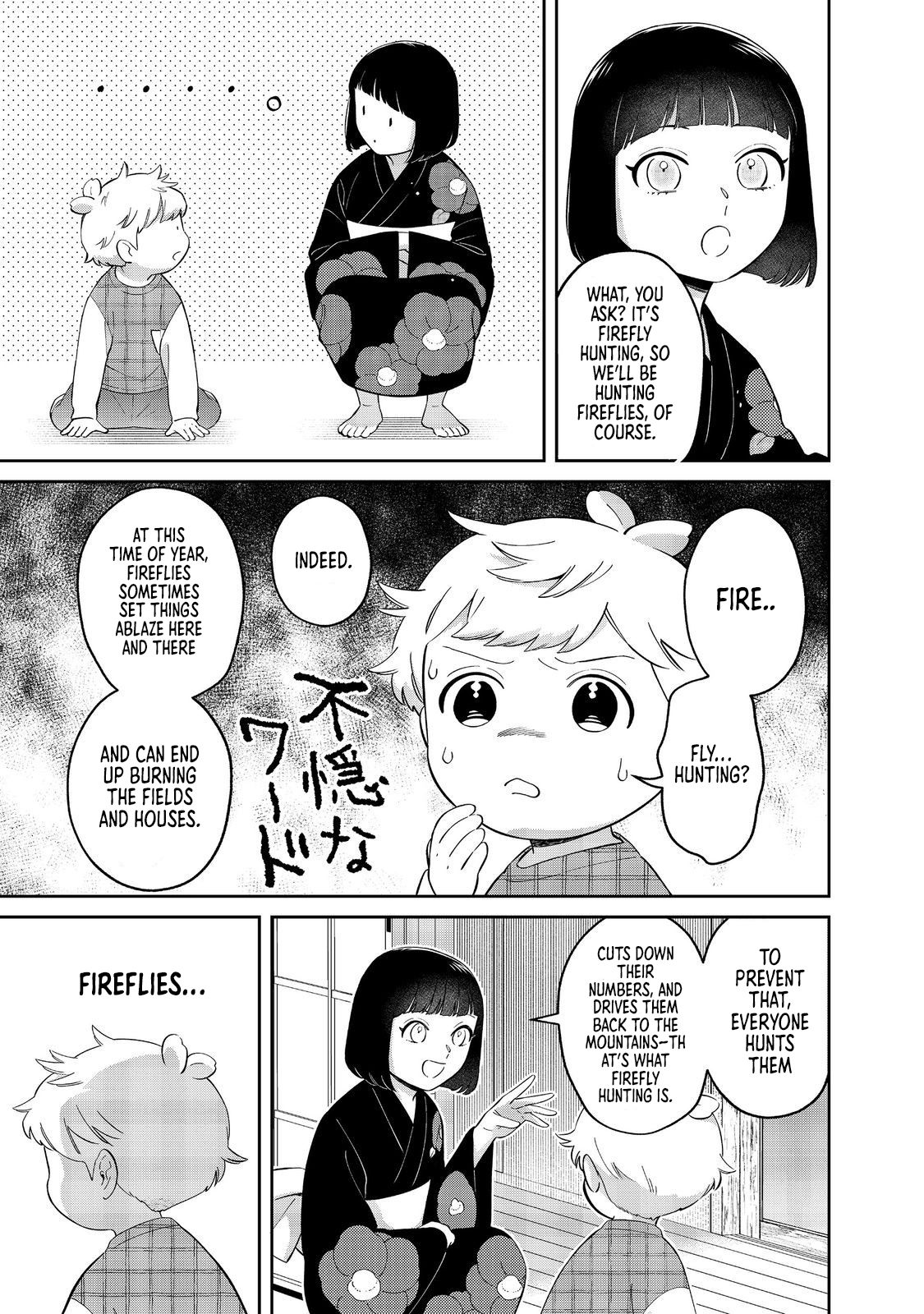 Boku wa Imasugu Zense no Kioku o Sutetai.: Akogare no Inaka wa Jingai Makyou deshita @COMIC – Chapter 18.1 – Page 18