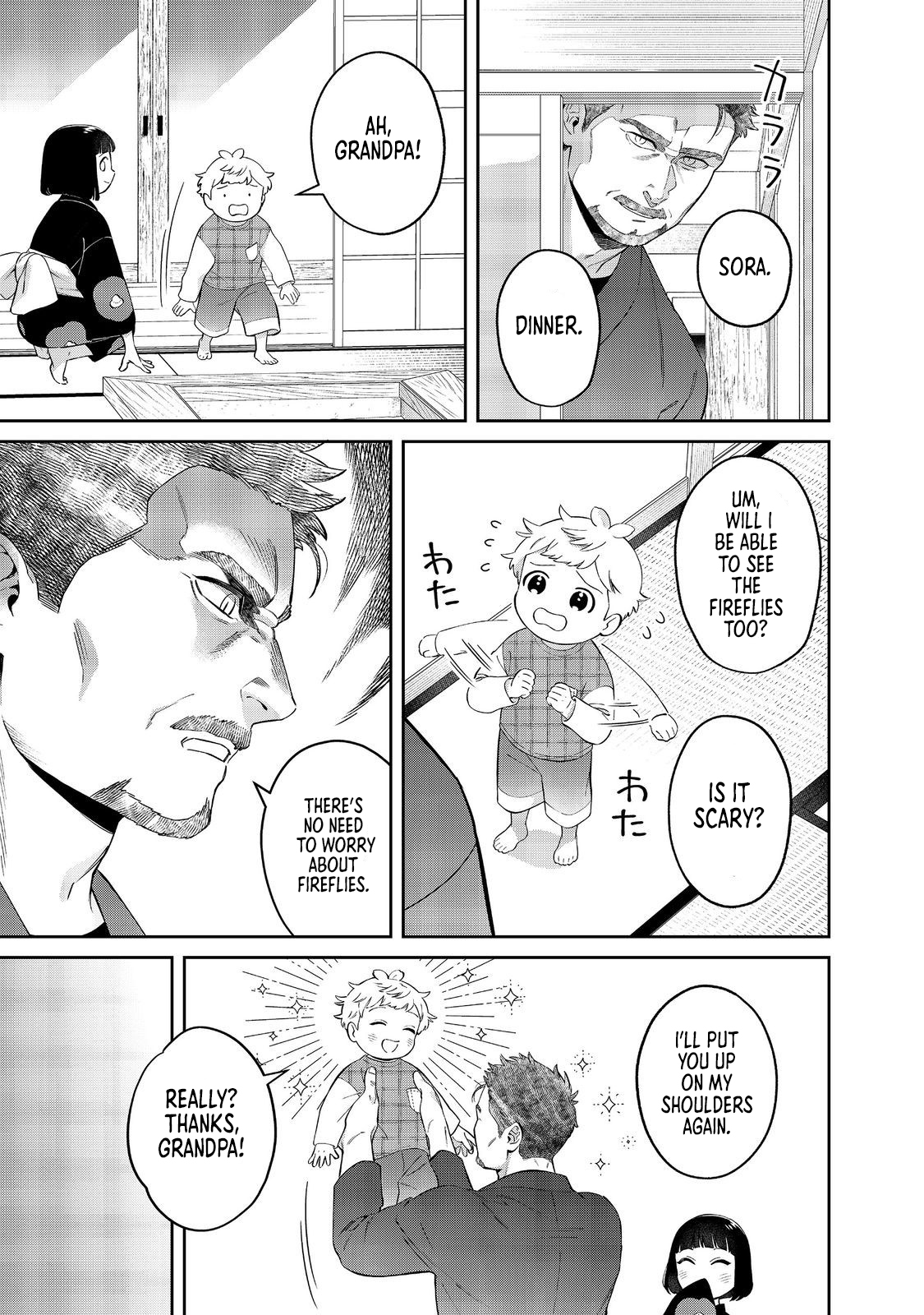 Boku wa Imasugu Zense no Kioku o Sutetai.: Akogare no Inaka wa Jingai Makyou deshita @COMIC – Chapter 18.1 – Page 20