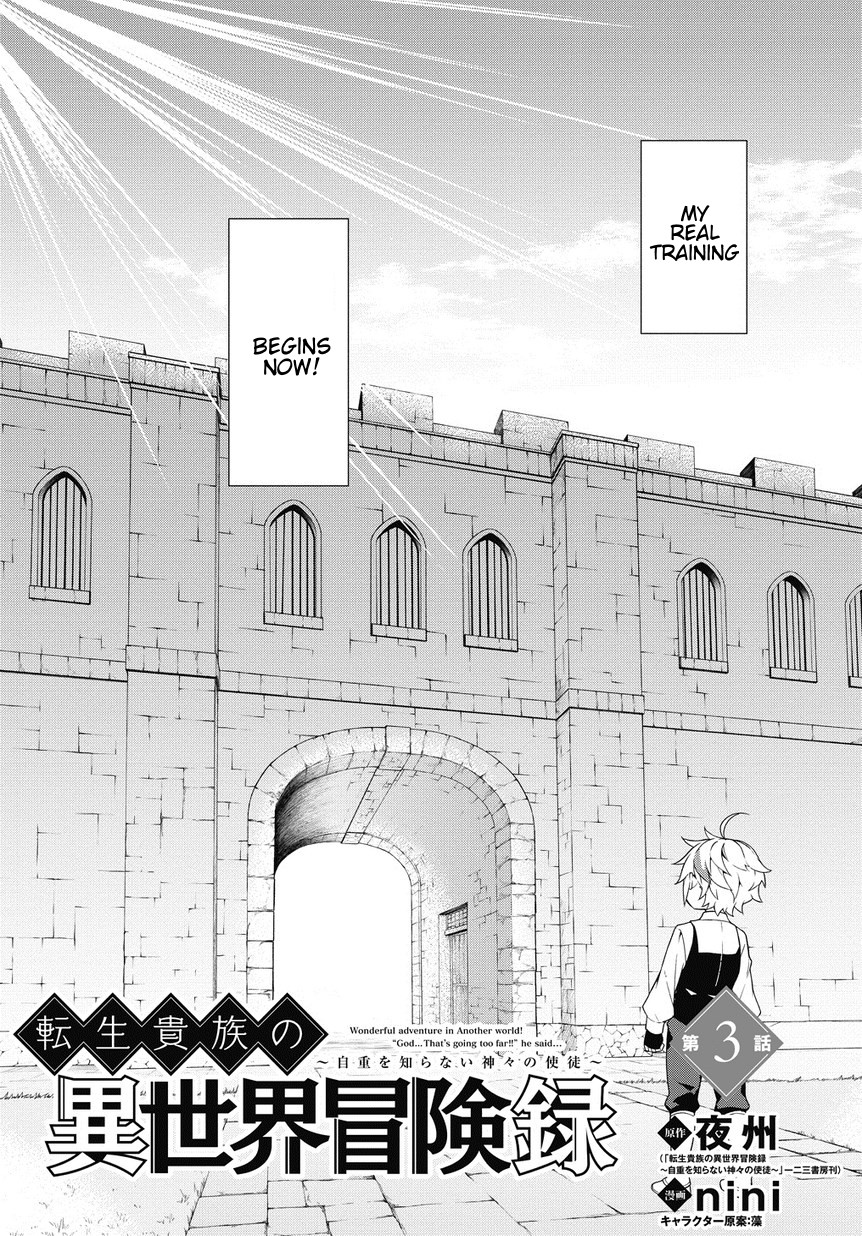 Tensei Kizoku no Isekai Boukenroku ~Jichou wo Shiranai Kamigami no Shito~ – Chapter 3 – Page 2