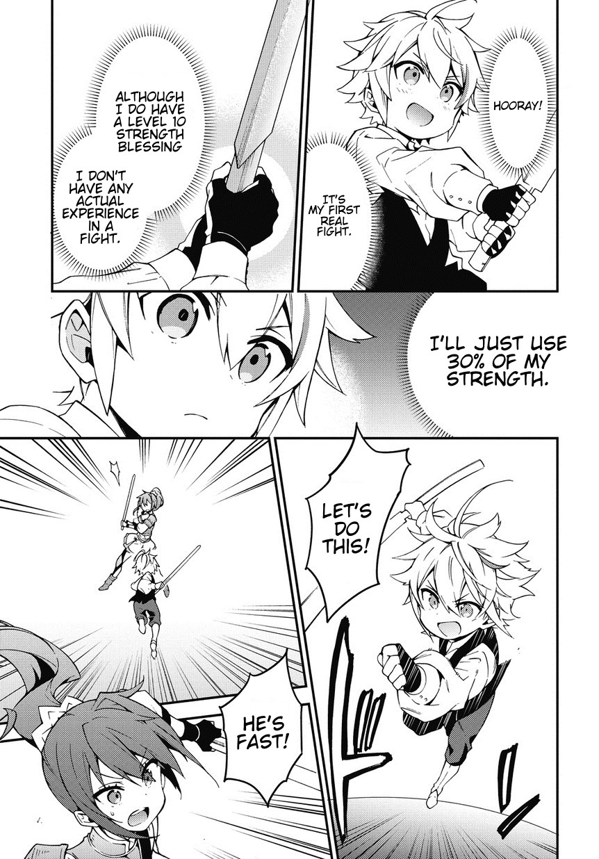 Tensei Kizoku no Isekai Boukenroku ~Jichou wo Shiranai Kamigami no Shito~ – Chapter 3 – Page 7