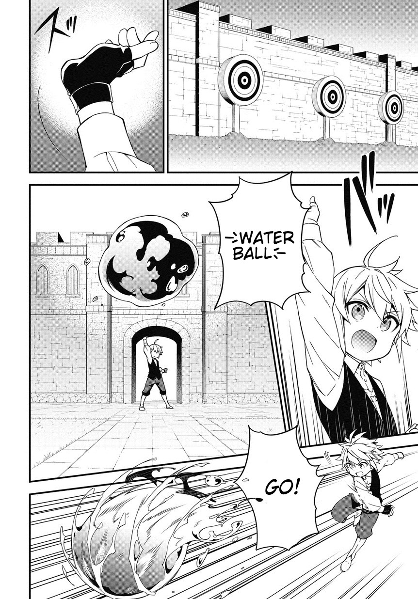 Tensei Kizoku no Isekai Boukenroku ~Jichou wo Shiranai Kamigami no Shito~ – Chapter 3 – Page 12