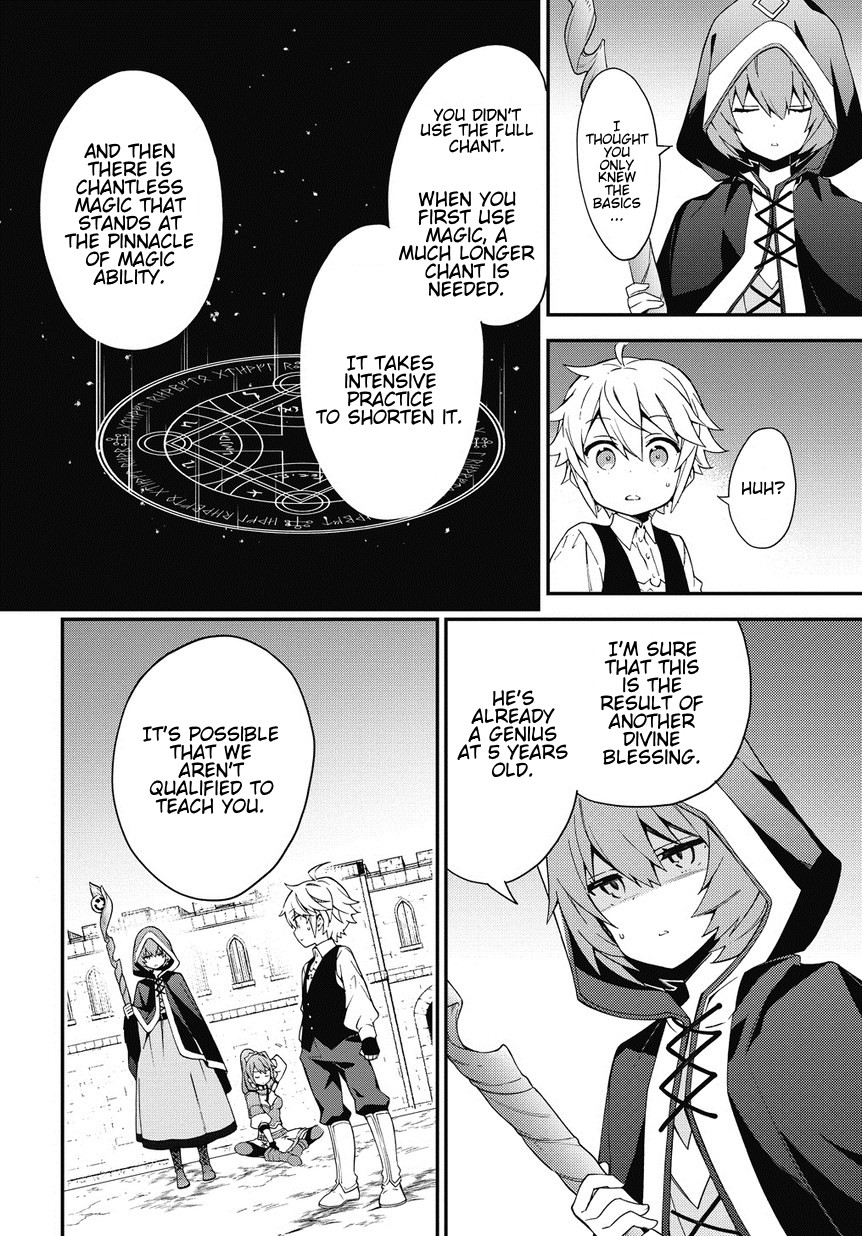 Tensei Kizoku no Isekai Boukenroku ~Jichou wo Shiranai Kamigami no Shito~ – Chapter 3 – Page 14