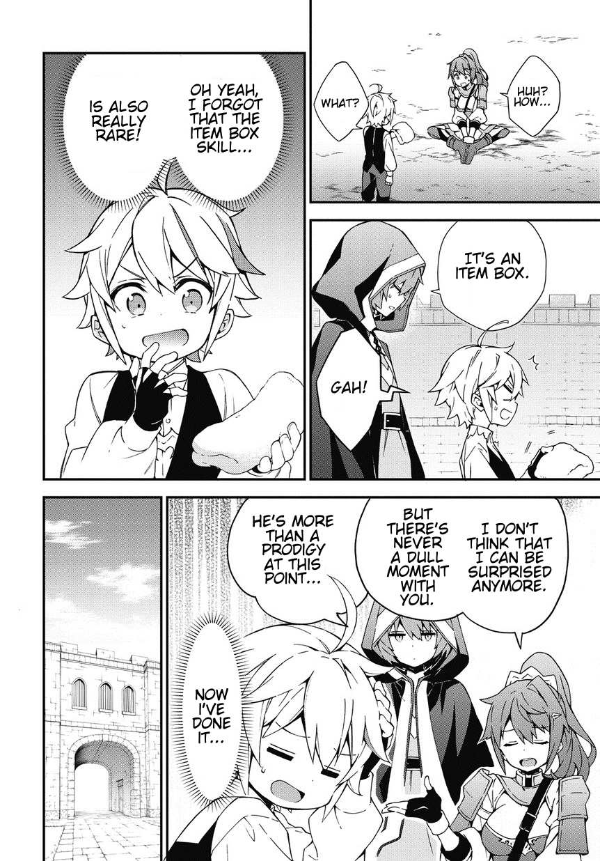 Tensei Kizoku no Isekai Boukenroku ~Jichou wo Shiranai Kamigami no Shito~ – Chapter 3 – Page 16