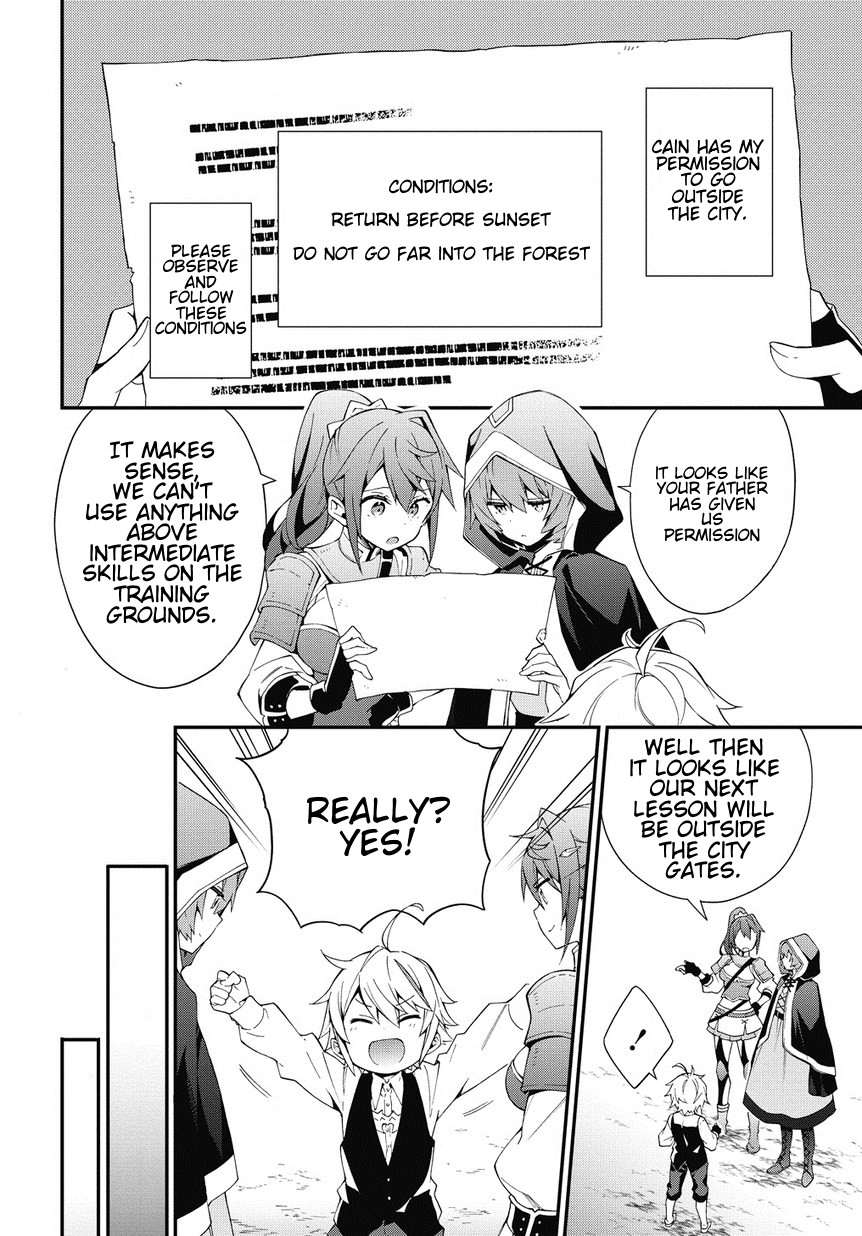 Tensei Kizoku no Isekai Boukenroku ~Jichou wo Shiranai Kamigami no Shito~ – Chapter 3 – Page 18